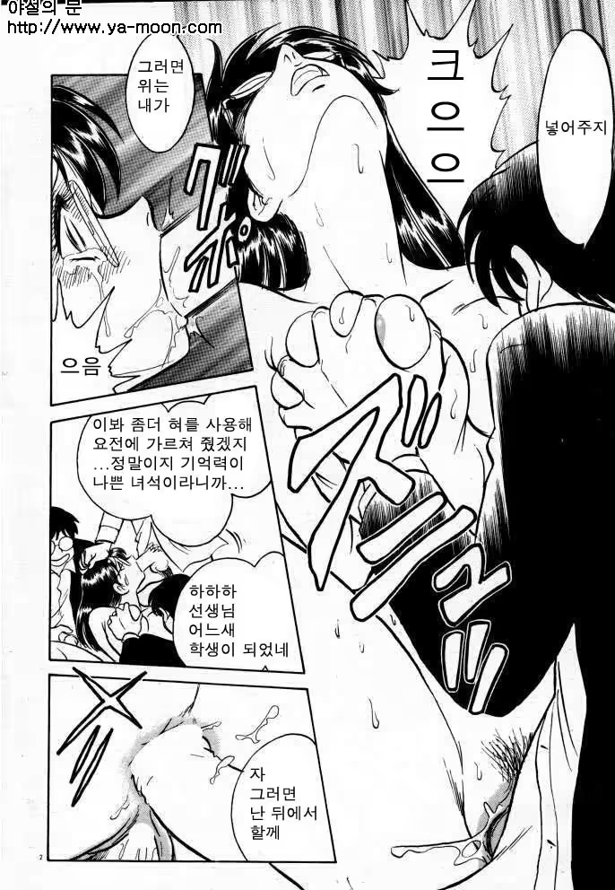 Content 263581 - 8 페이지