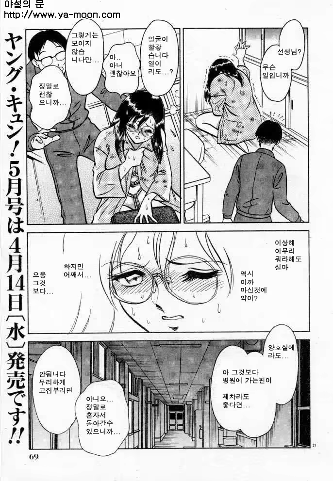 Content 263581 - 87 페이지