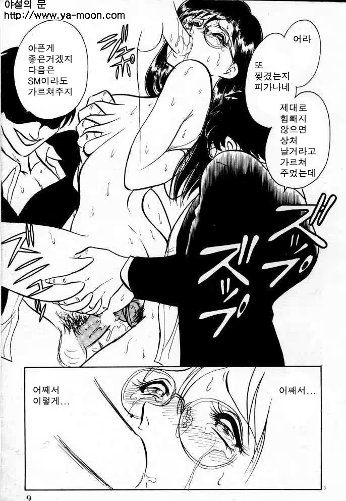 Content 263581 - 9 페이지