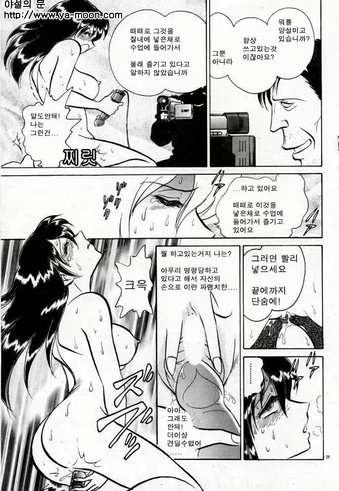 Content 263581 - 95 페이지