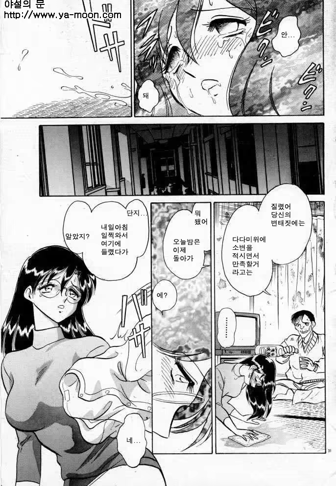 Content 263581 - 97 페이지