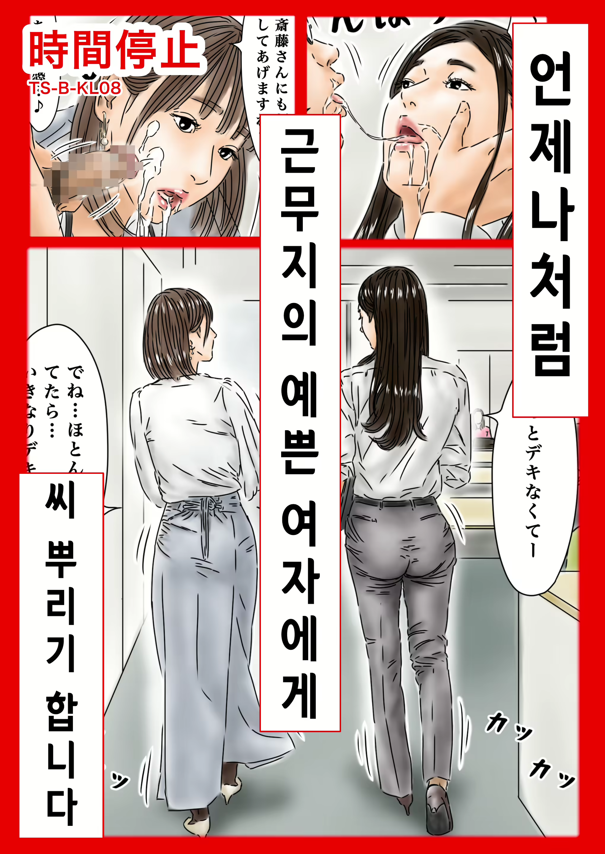 Content 2635854 - 1 페이지