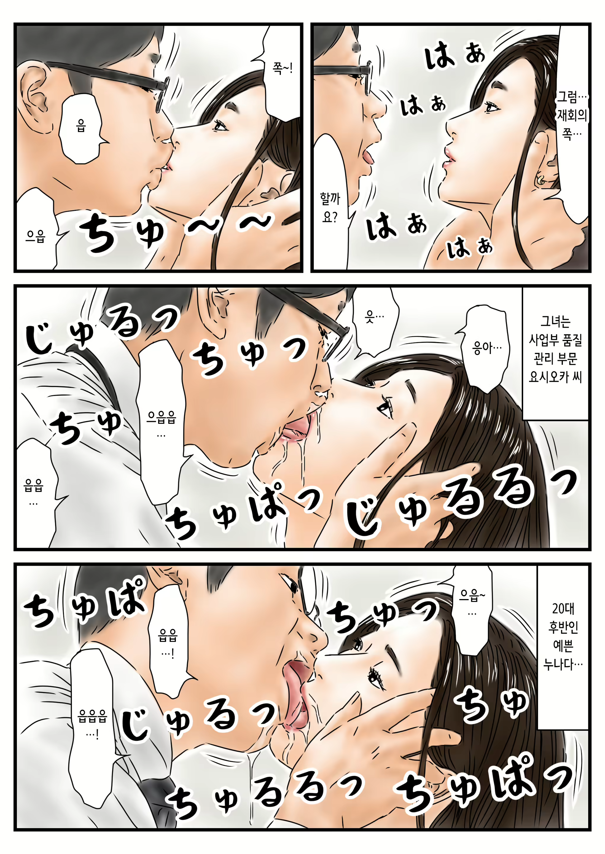 Content 2635854 - 10 페이지