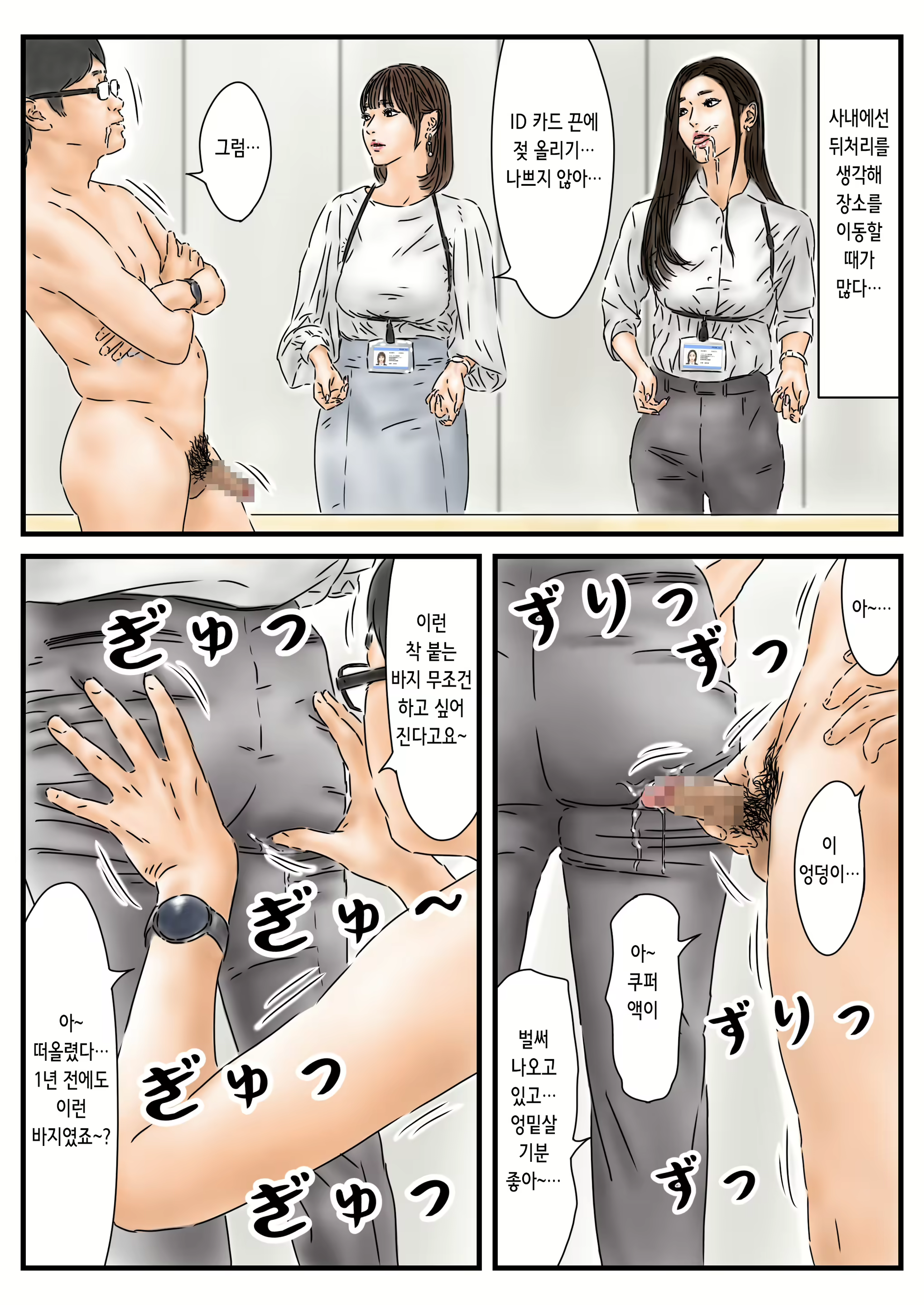 Content 2635854 - 12 페이지