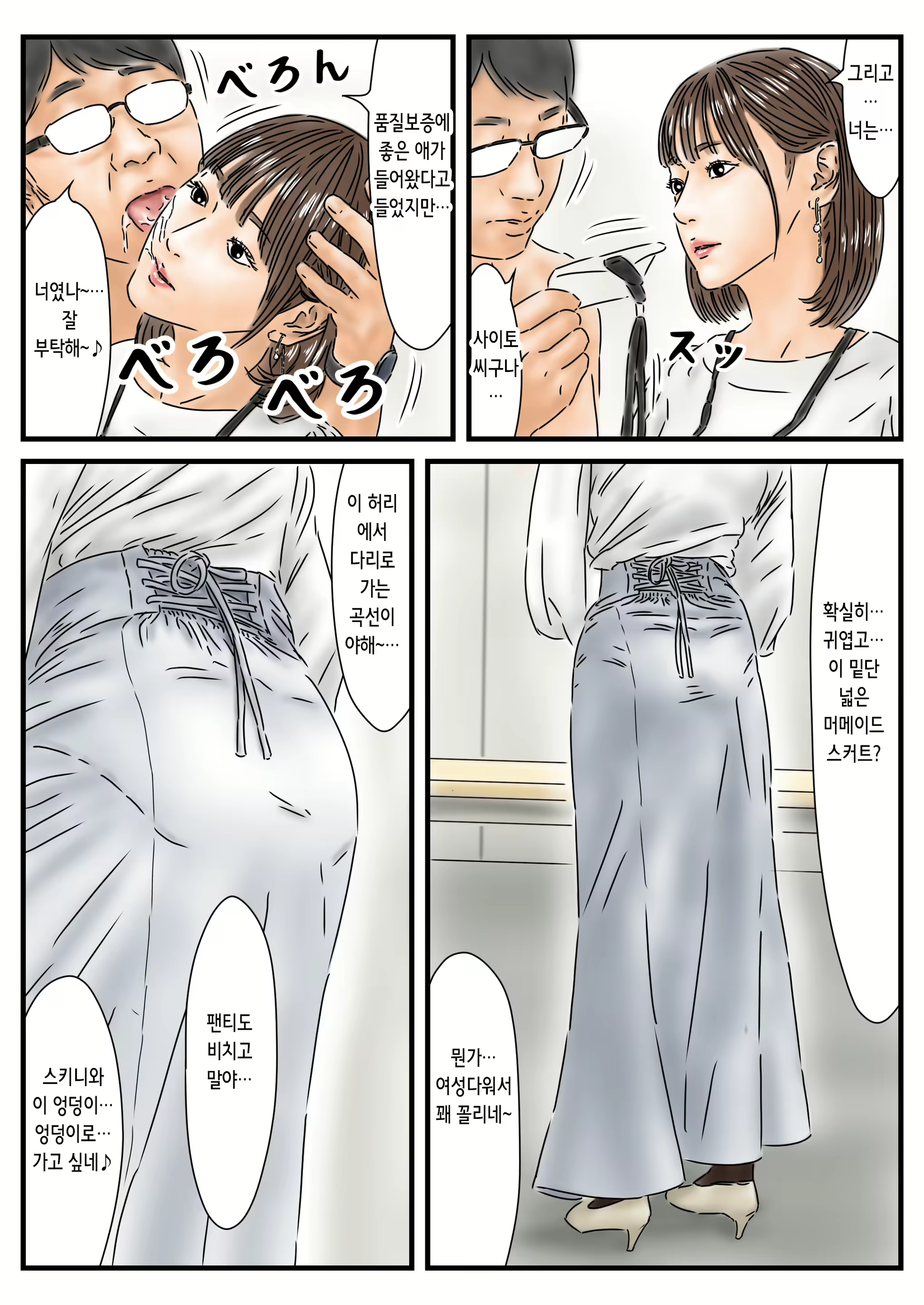 Content 2635854 - 14 페이지