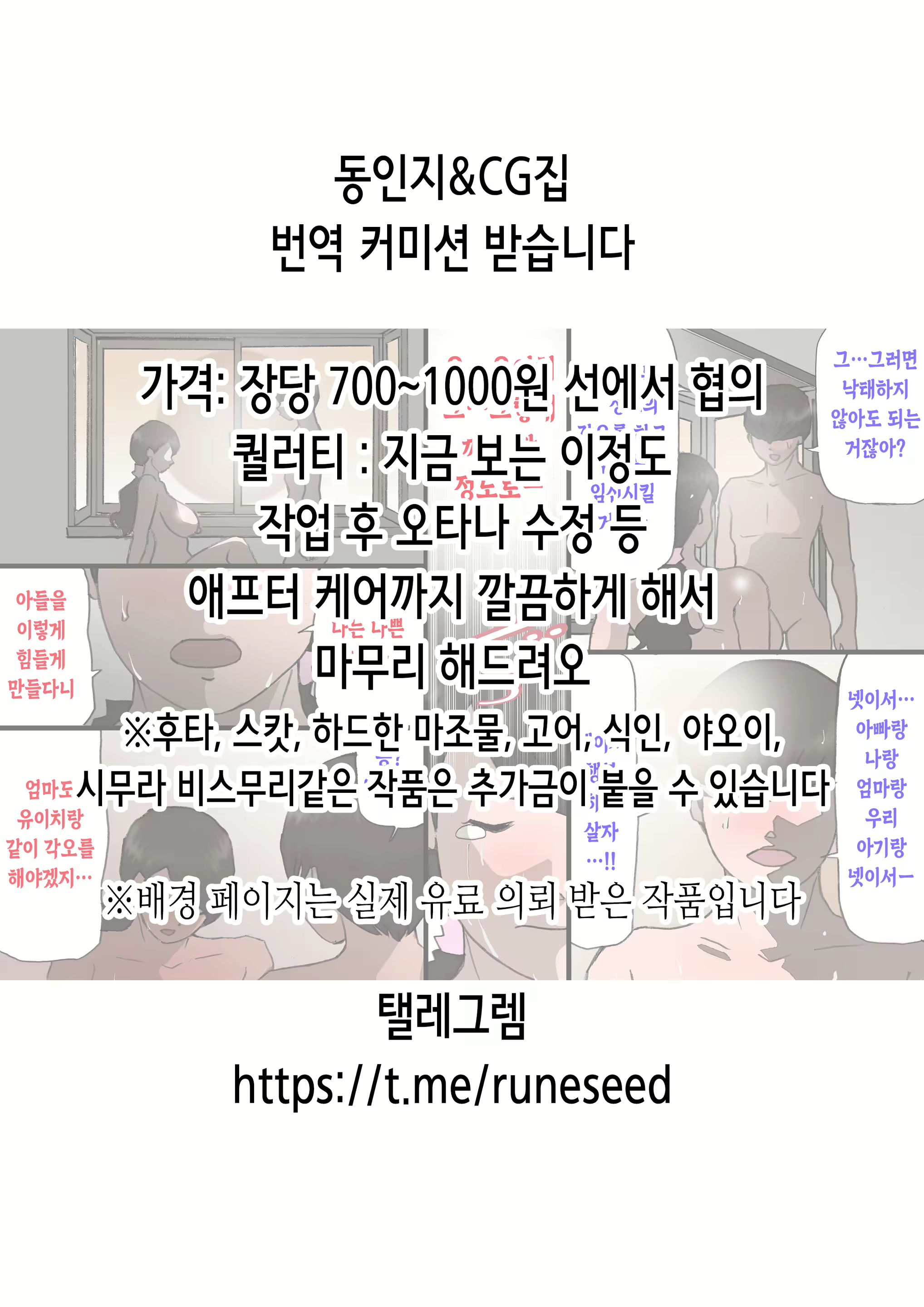 Content 2635854 - 2 페이지