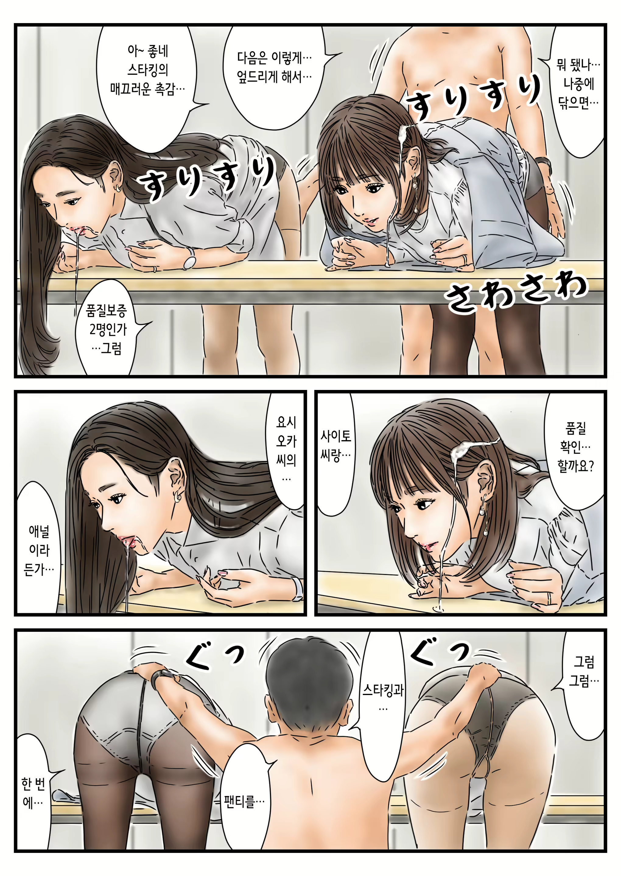Content 2635854 - 21 페이지