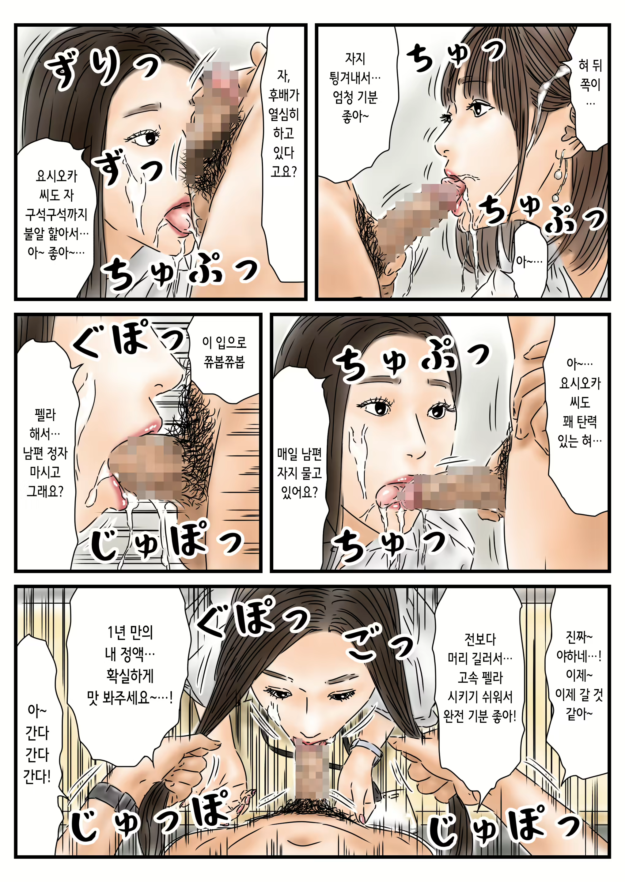 Content 2635854 - 34 페이지