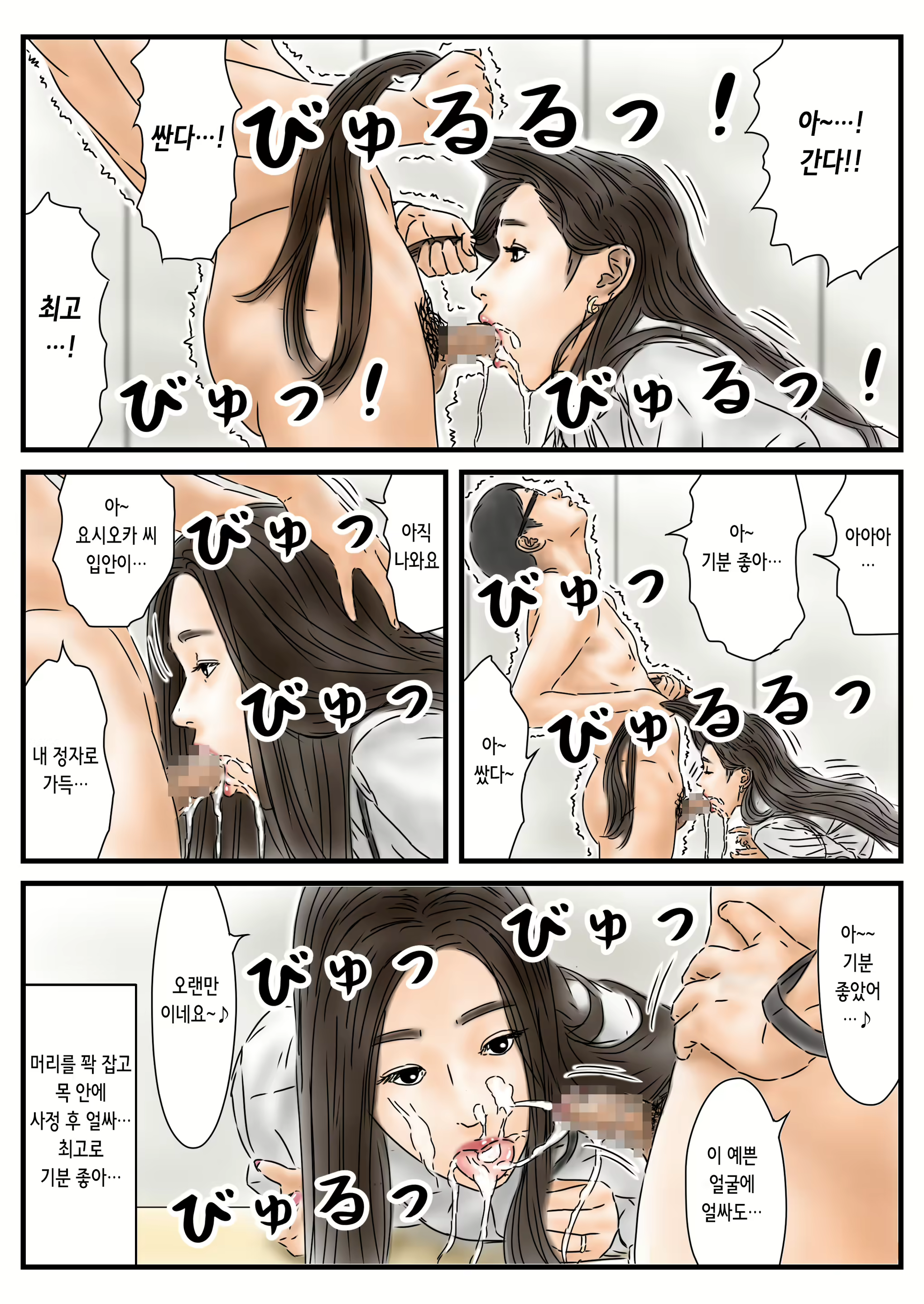Content 2635854 - 35 페이지