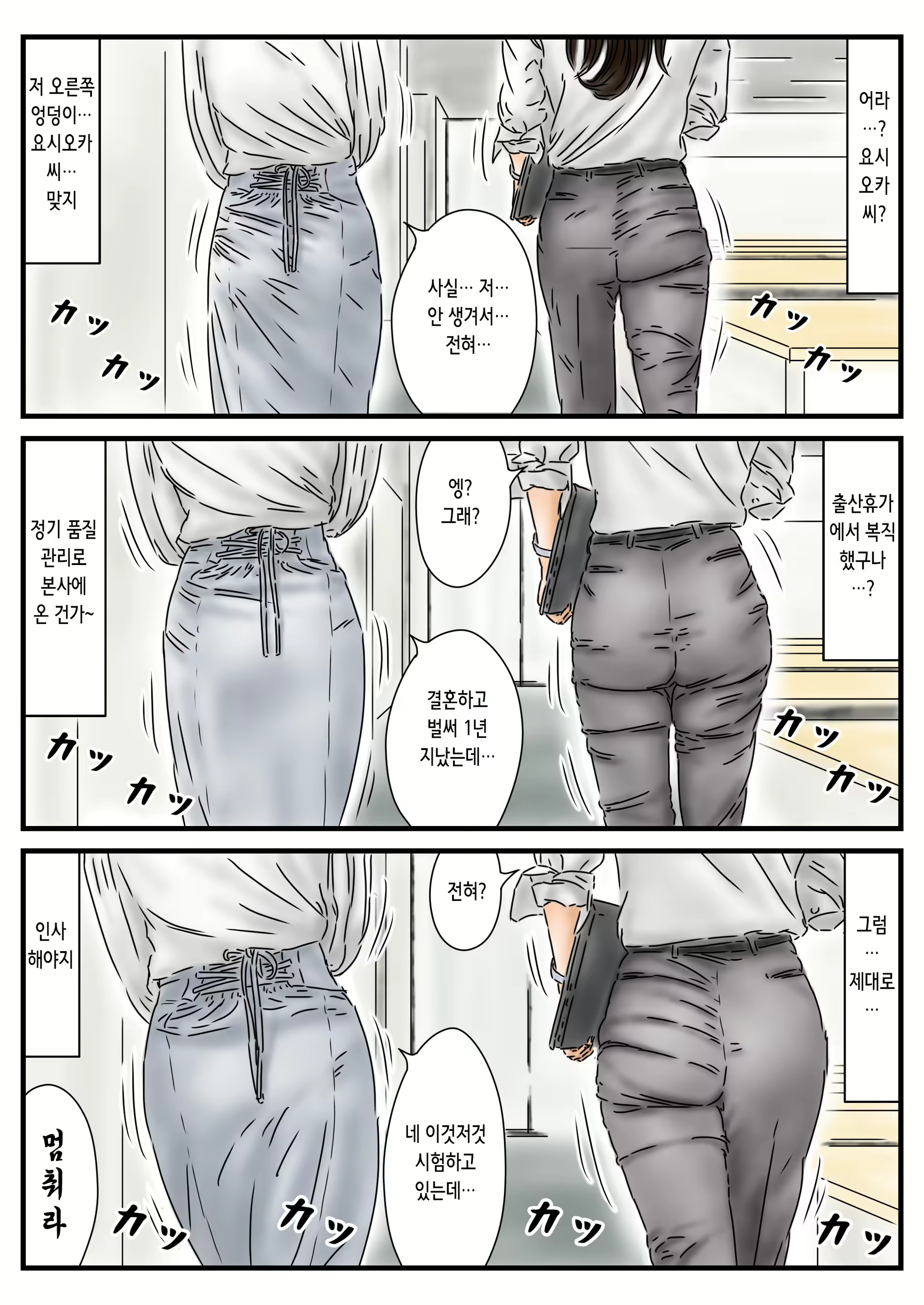 Content 2635854 - 8 페이지