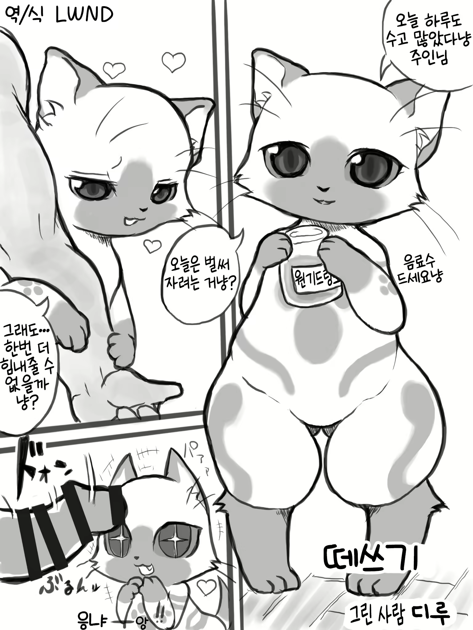 Content 2635916 - 1 페이지