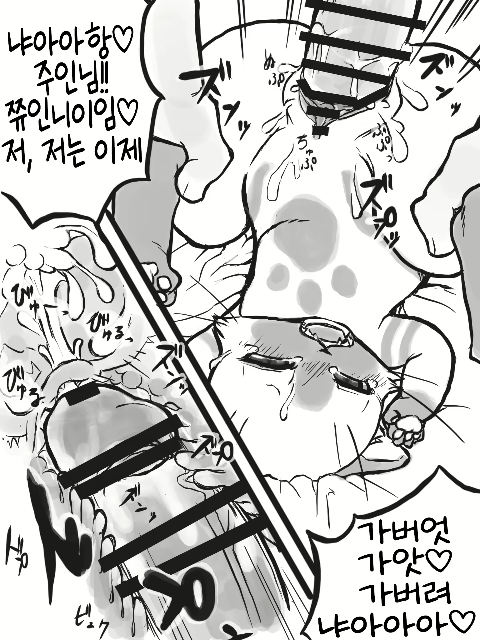 Content 2635916 - 5 페이지