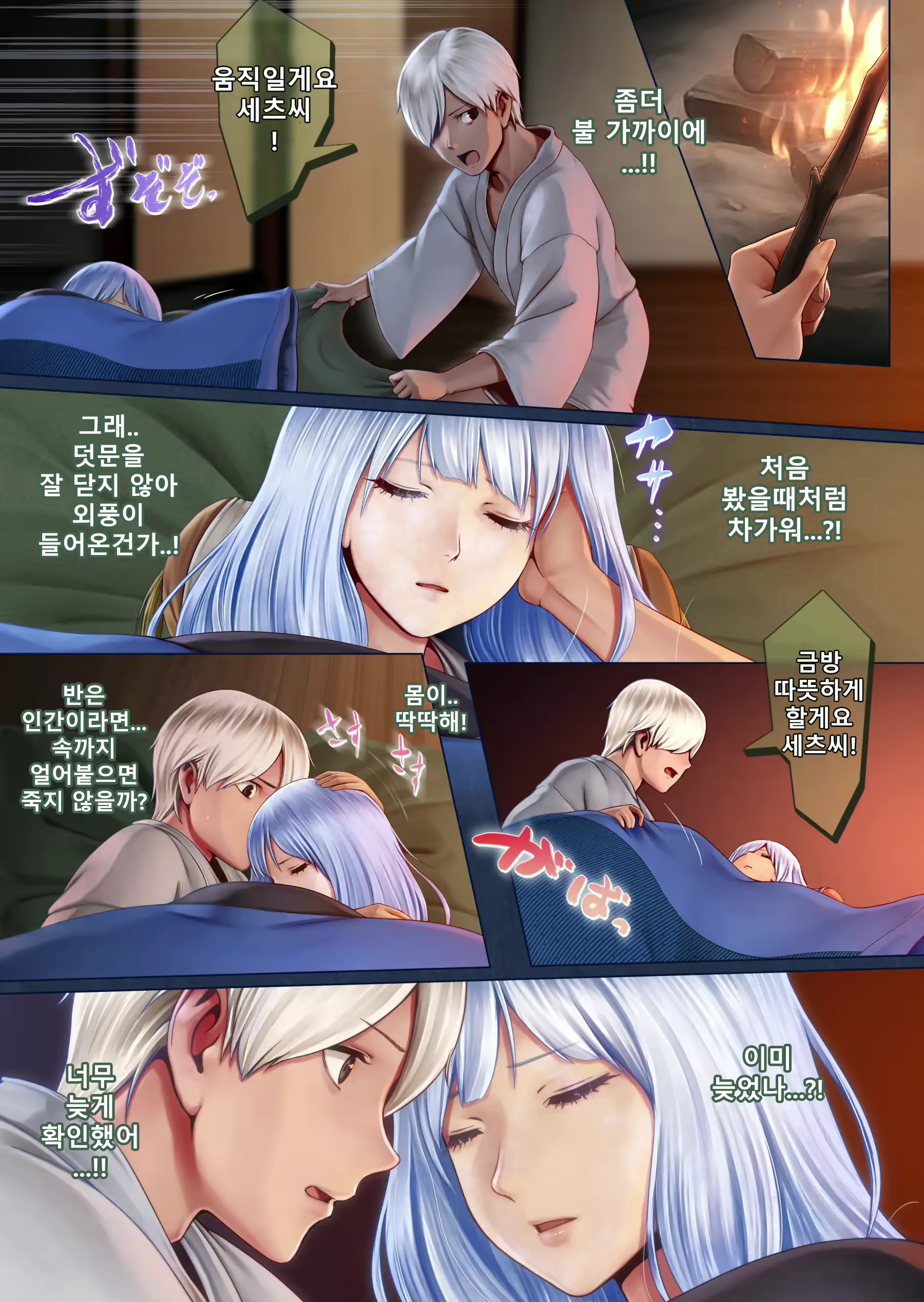 Content 2636090 - 11 페이지