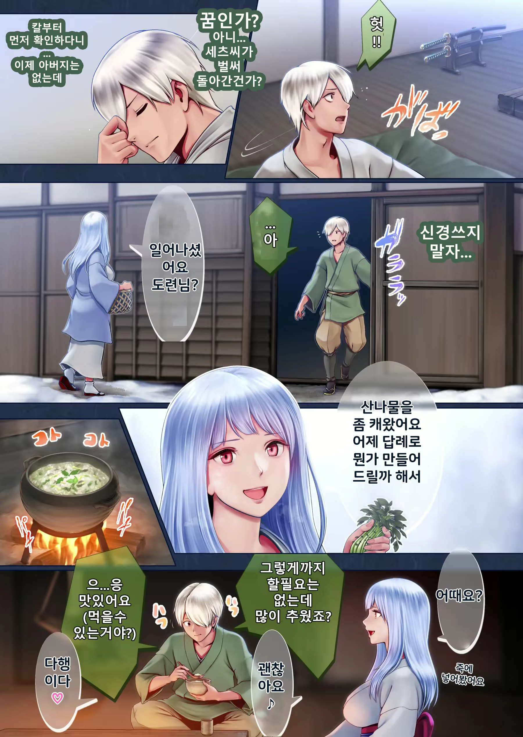 Content 2636090 - 20 페이지