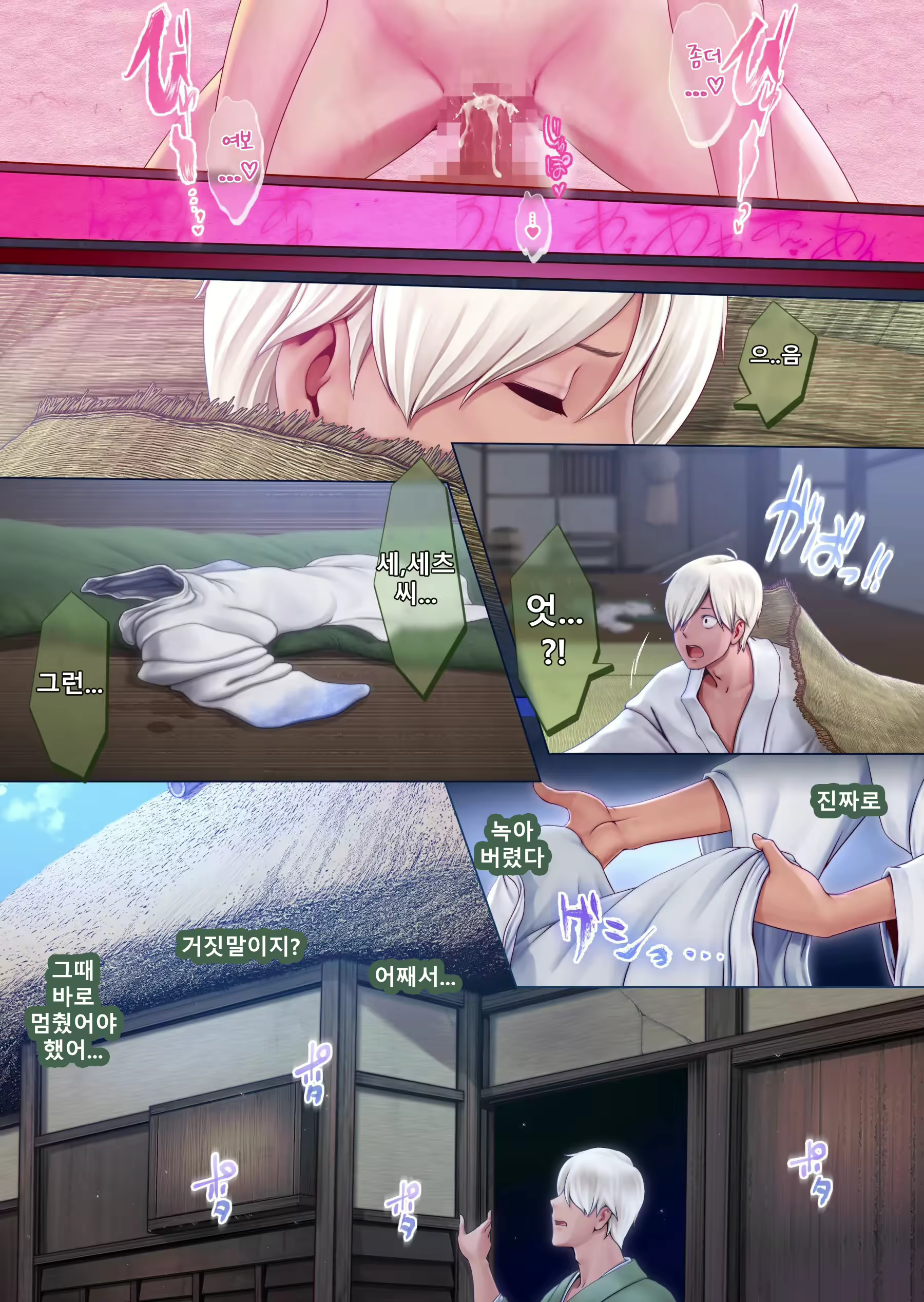 Content 2636090 - 35 페이지