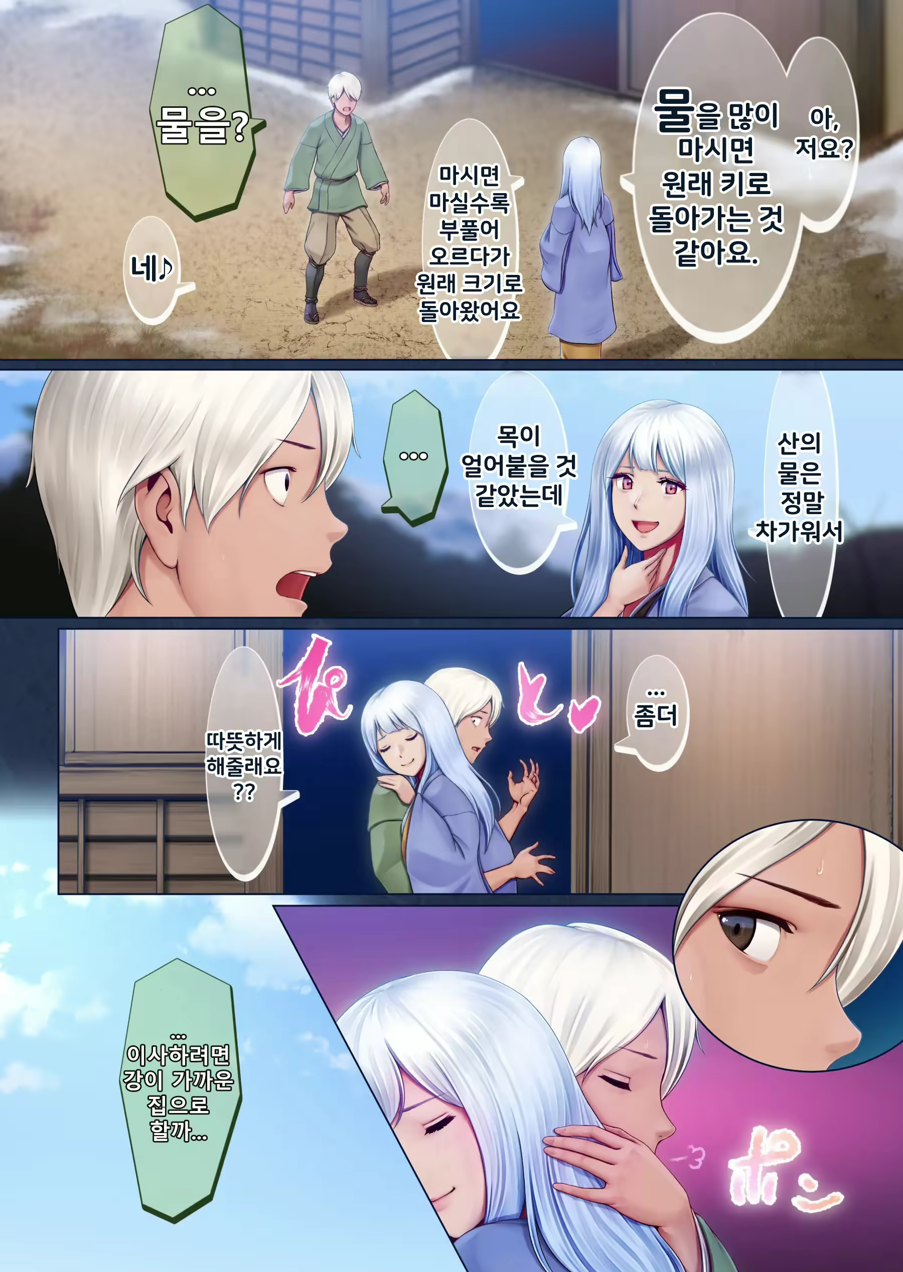 Content 2636090 - 37 페이지