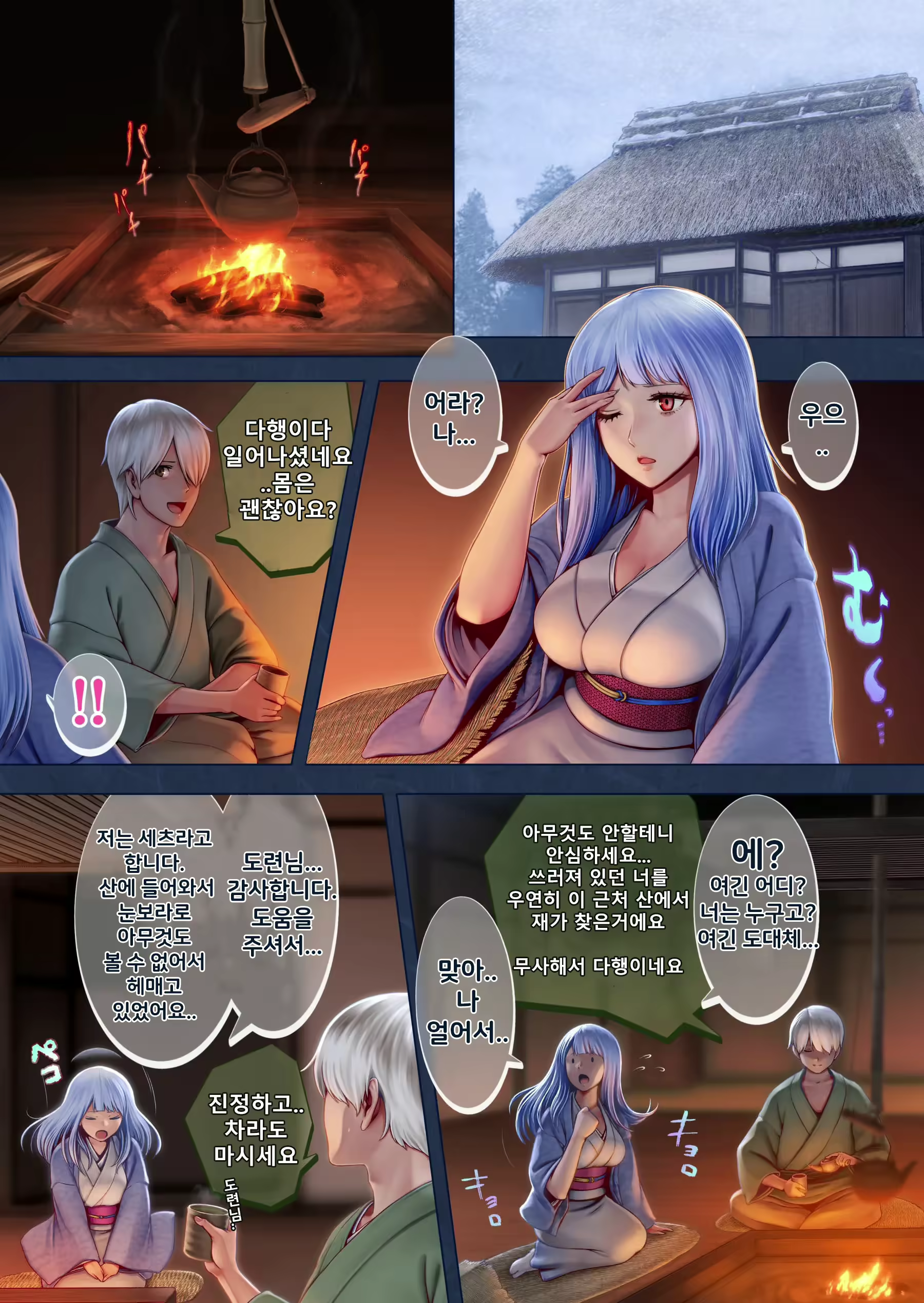 Content 2636090 - 5 페이지