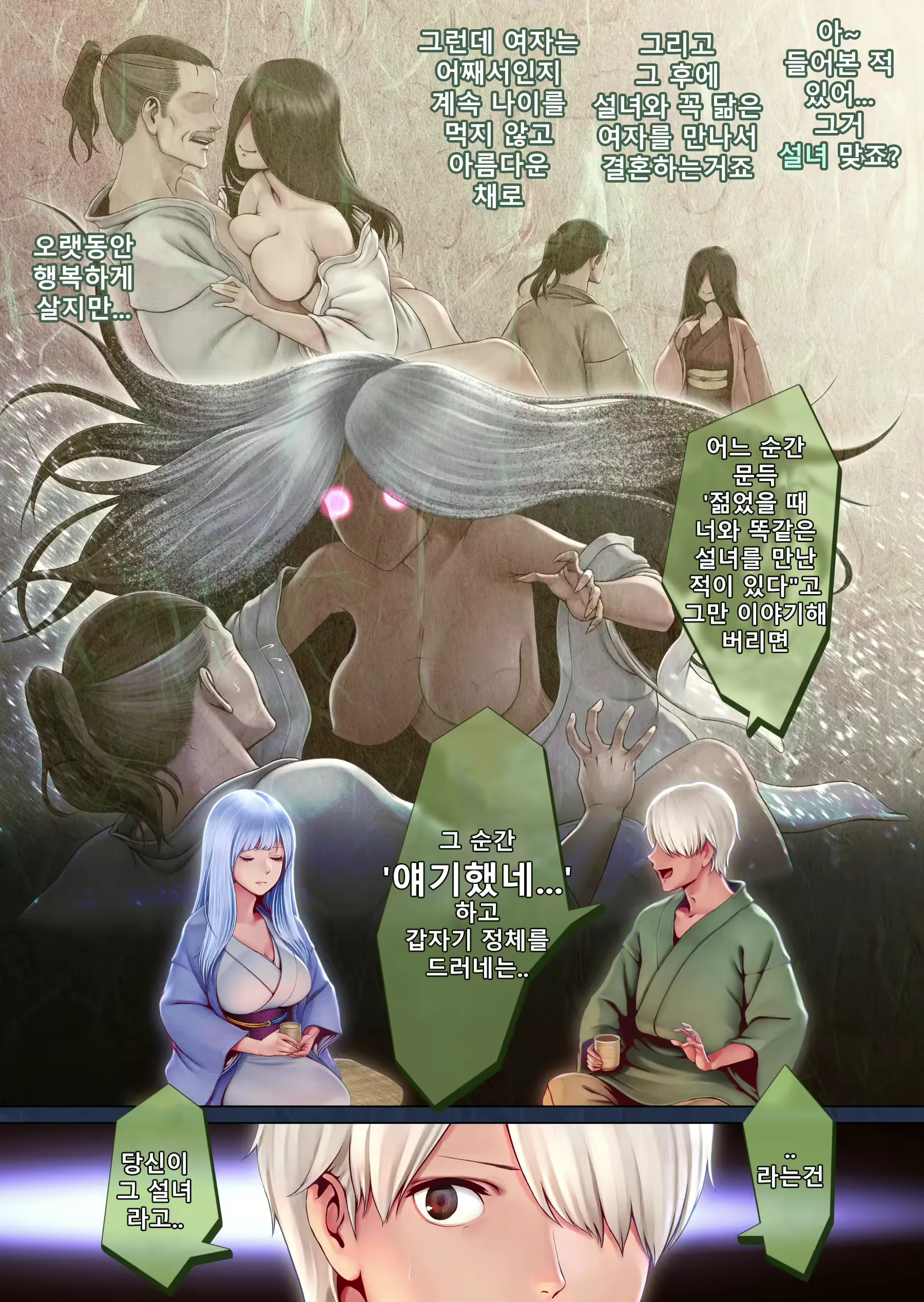 Content 2636090 - 7 페이지