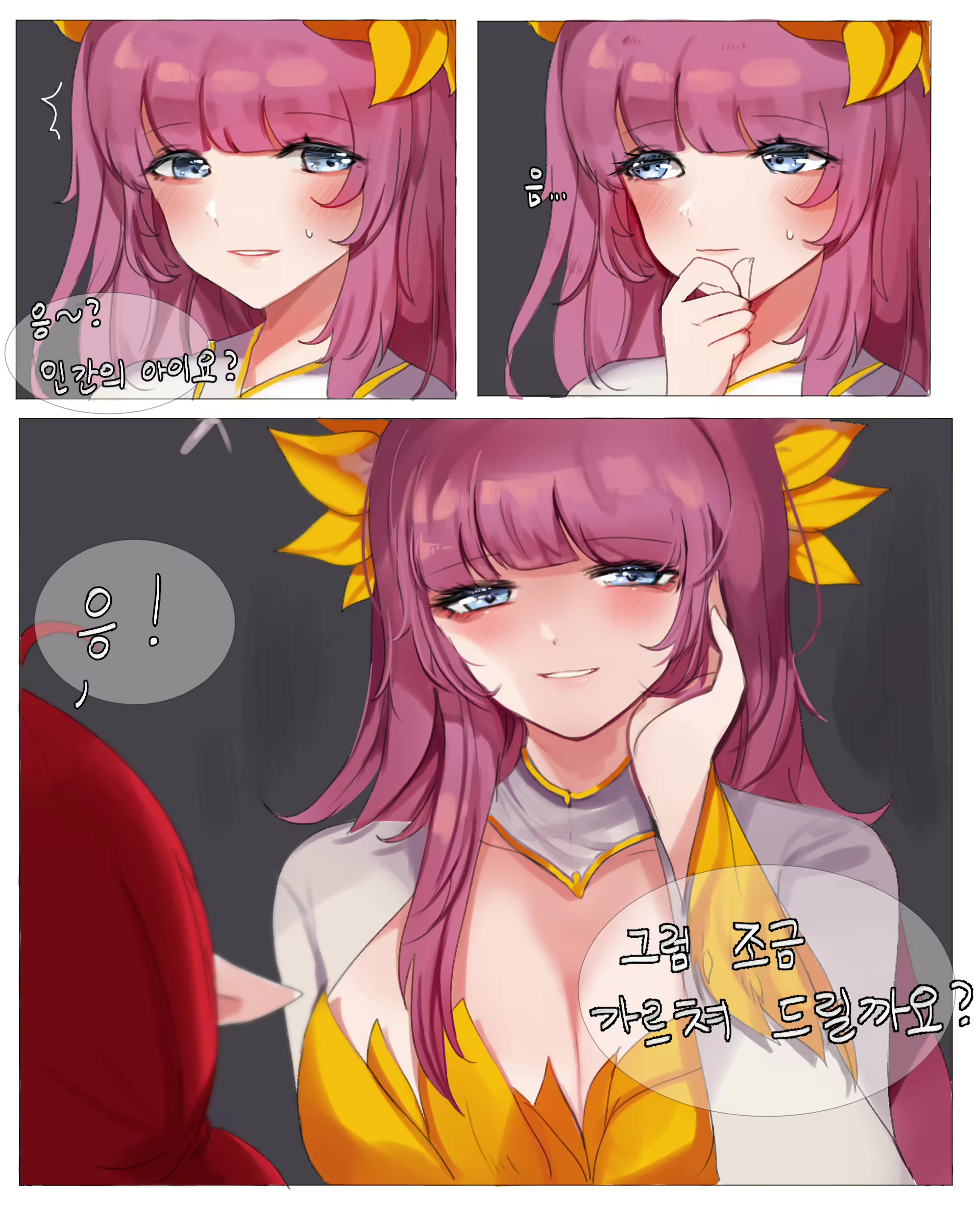 Content 2636187 - 3 페이지
