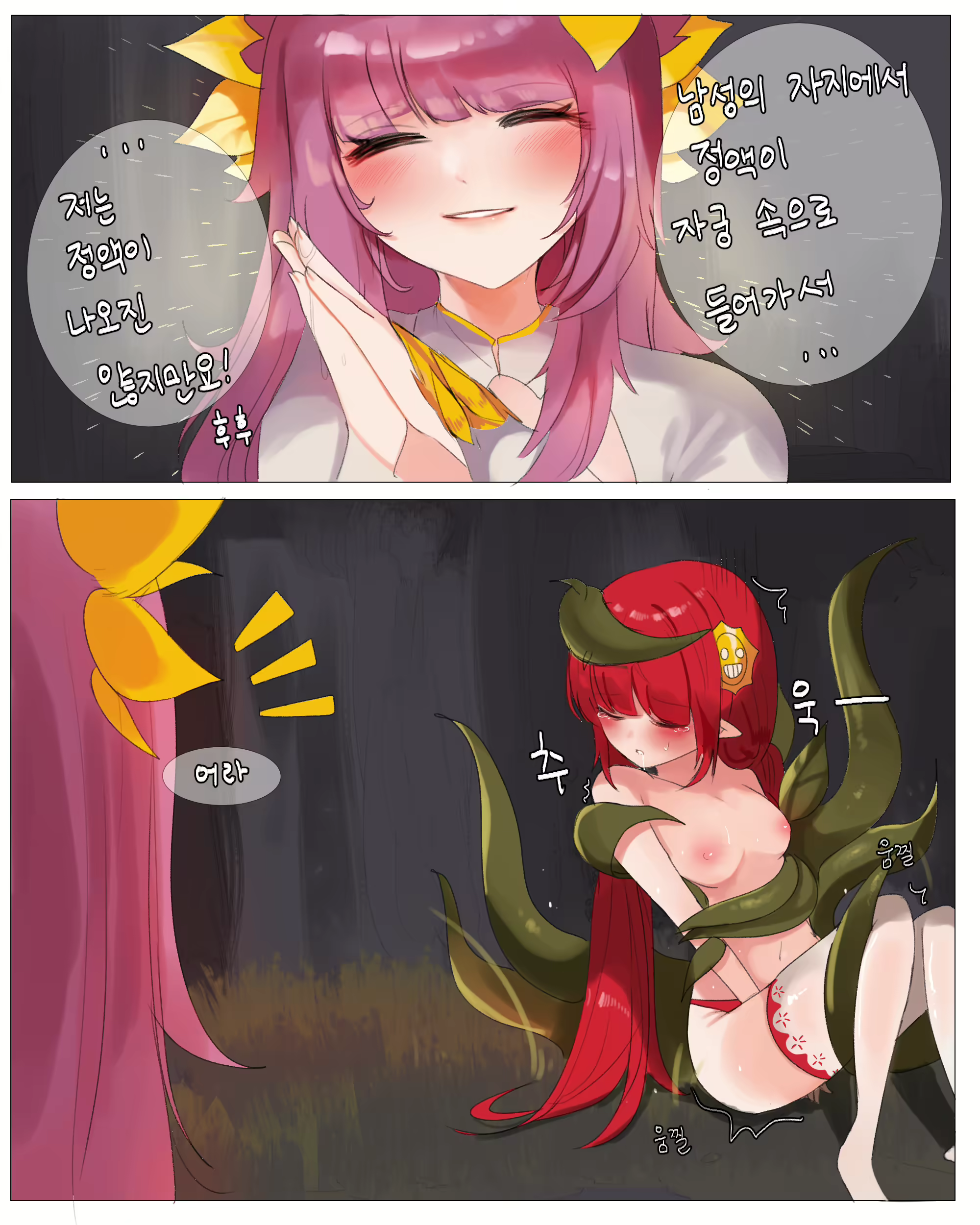 Content 2636187 - 8 페이지