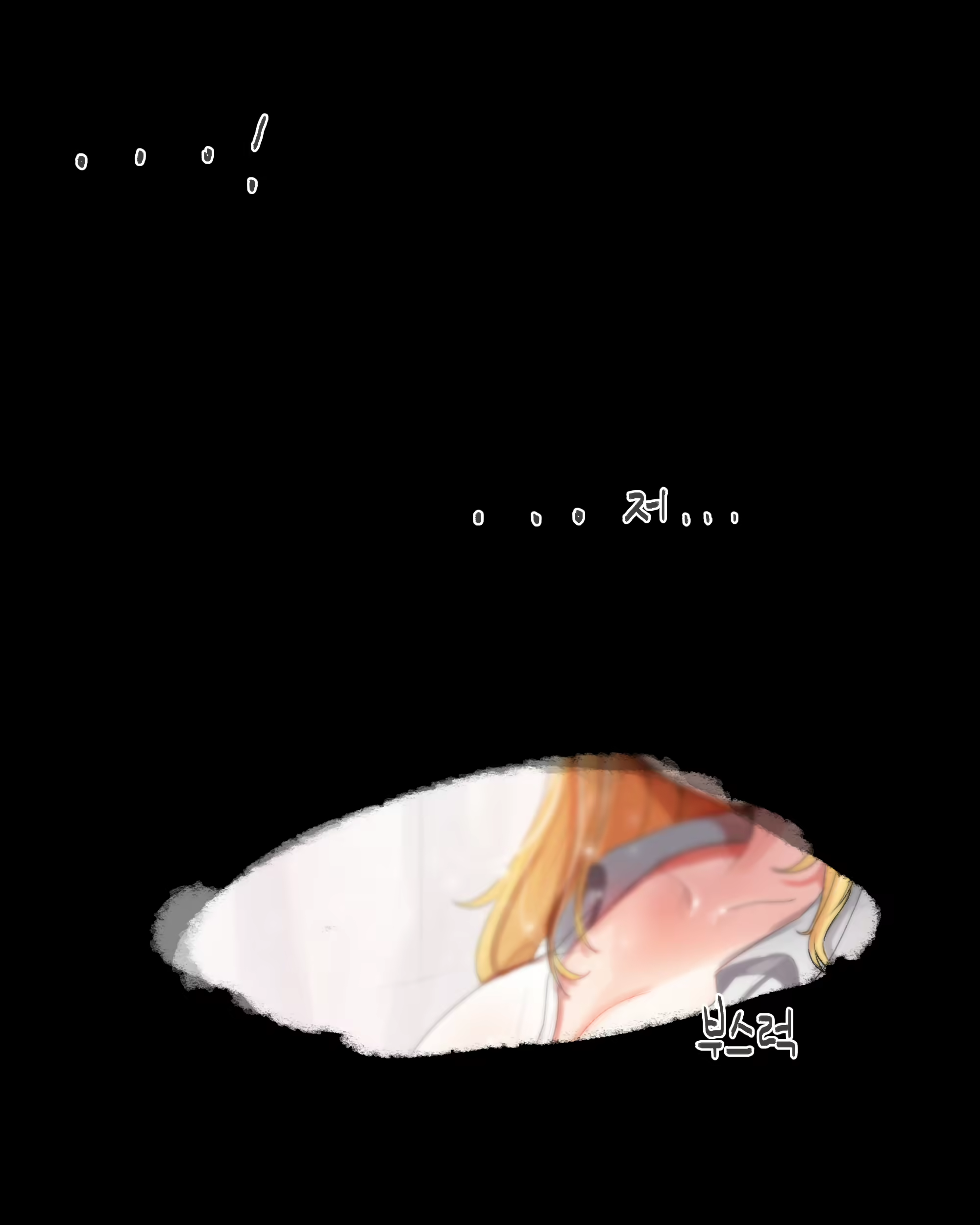 Content 2636202 - 2 페이지
