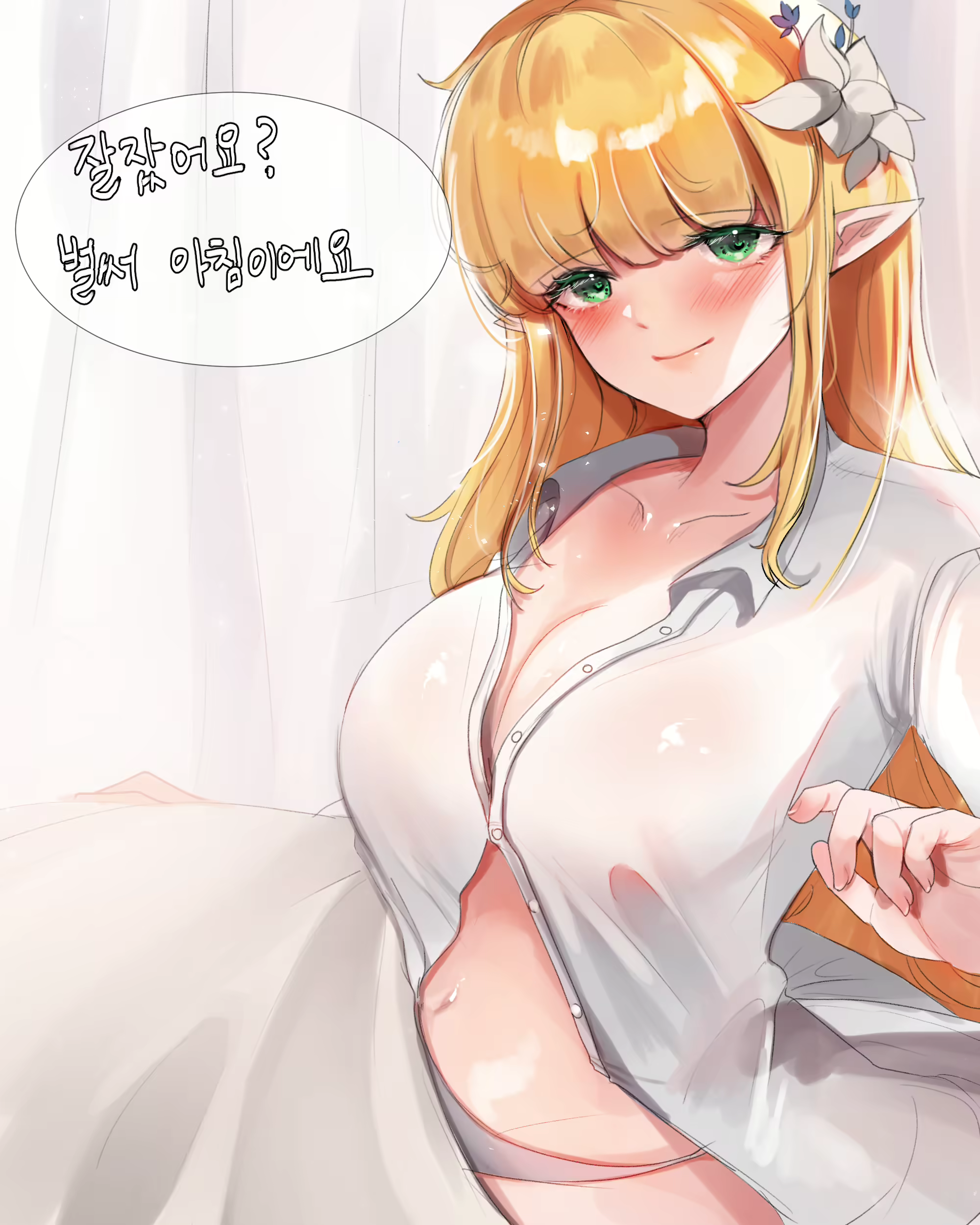 Content 2636202 - 3 페이지
