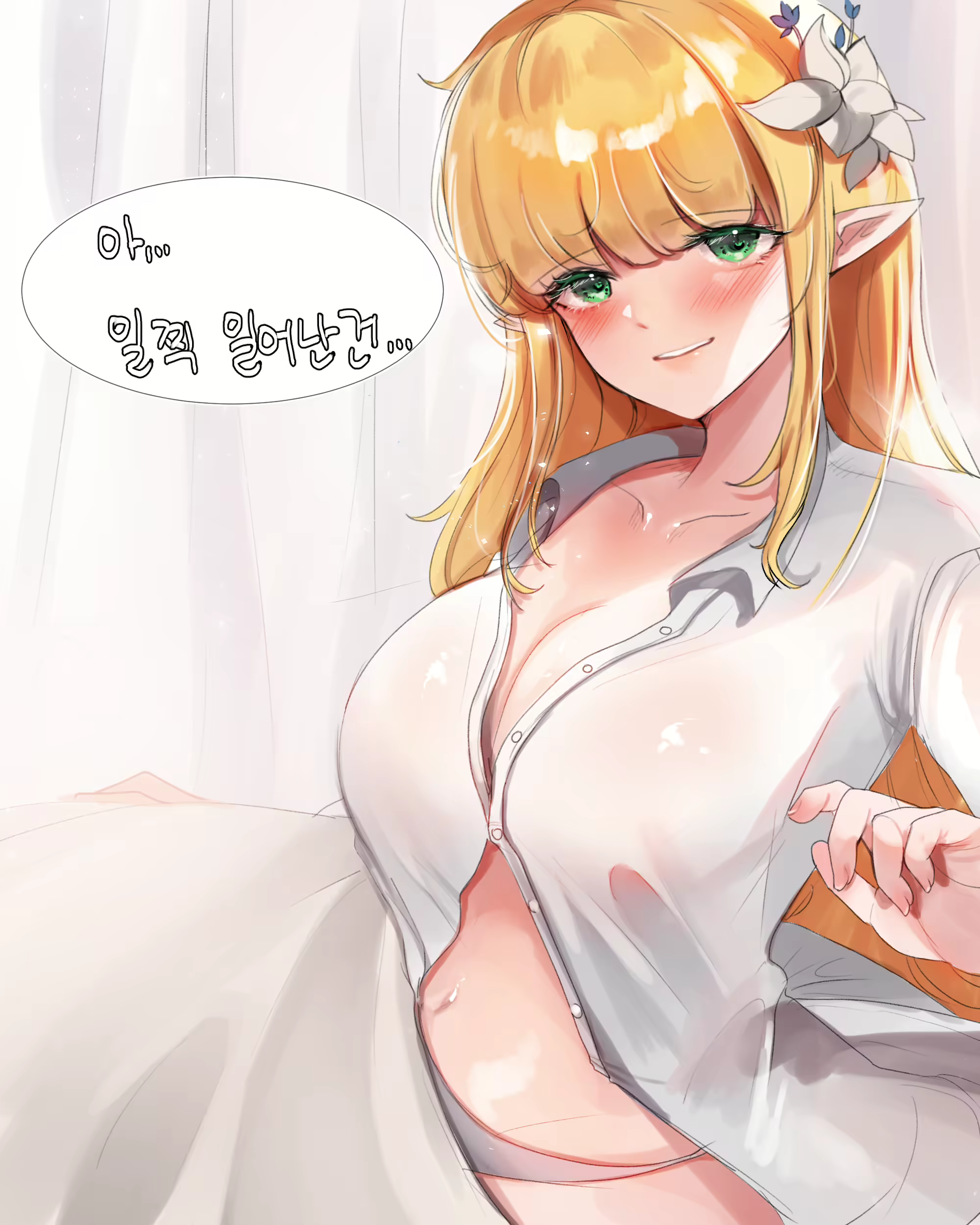 Content 2636202 - 4 페이지
