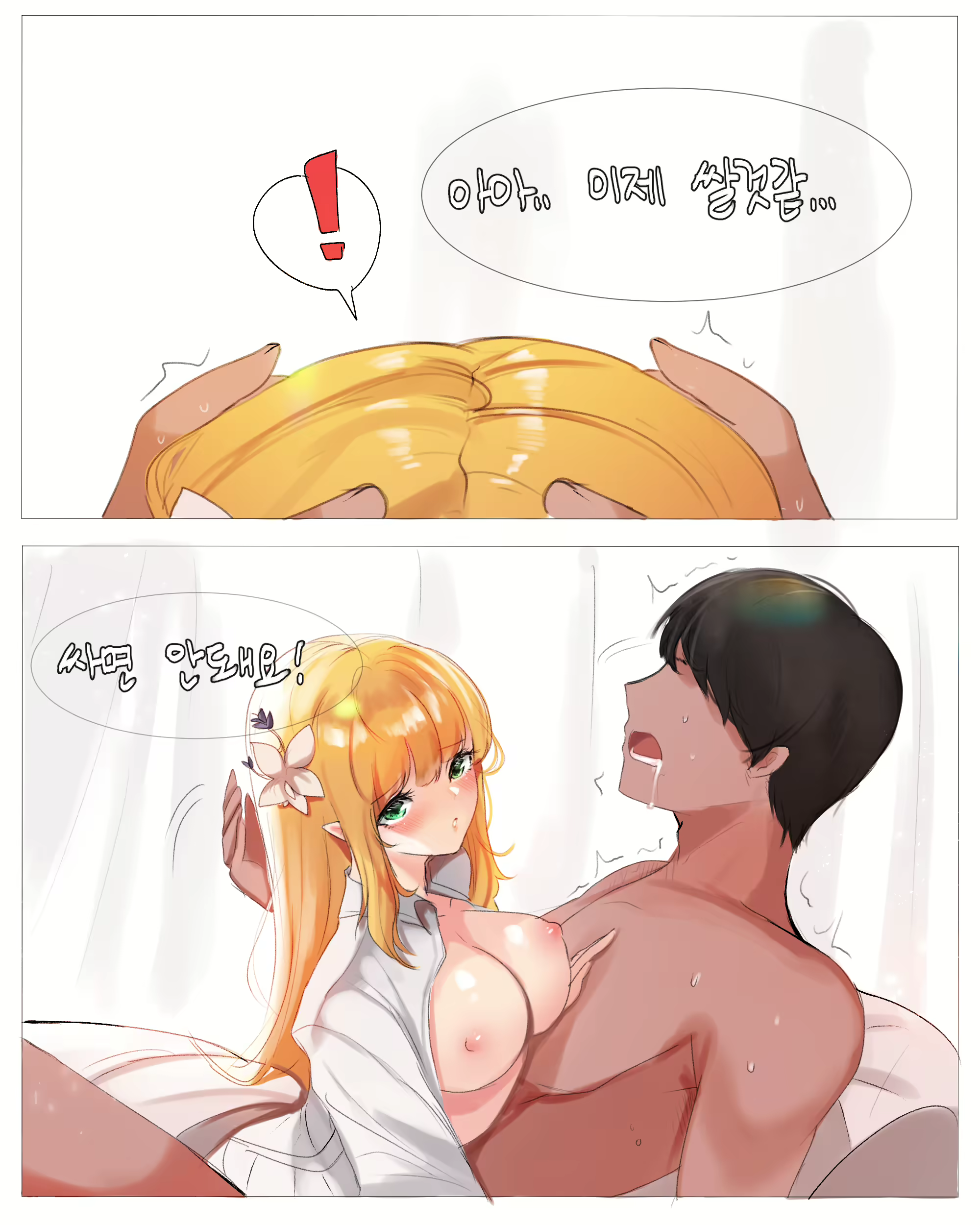 Content 2636202 - 7 페이지