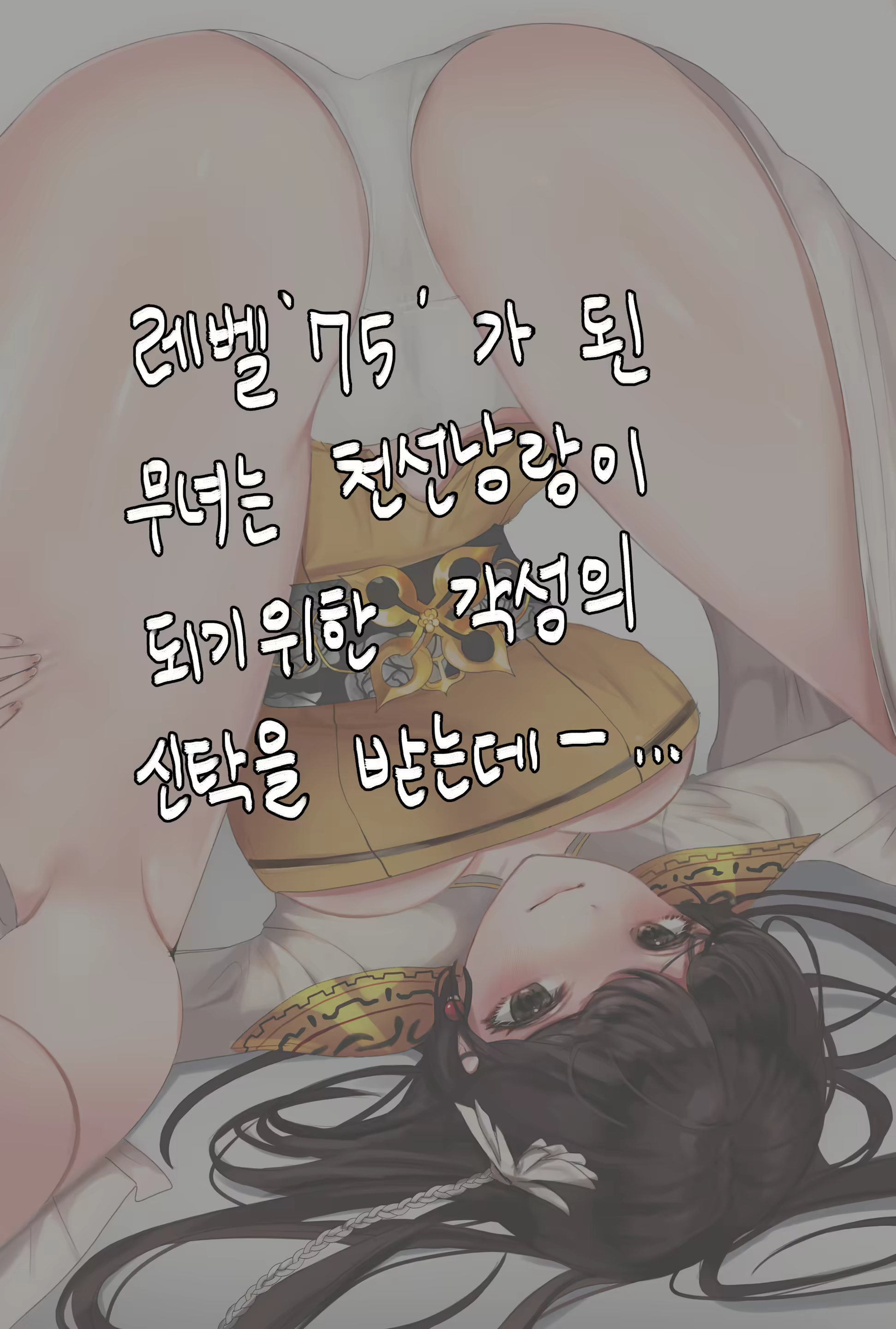Content 2636221 - 27 페이지