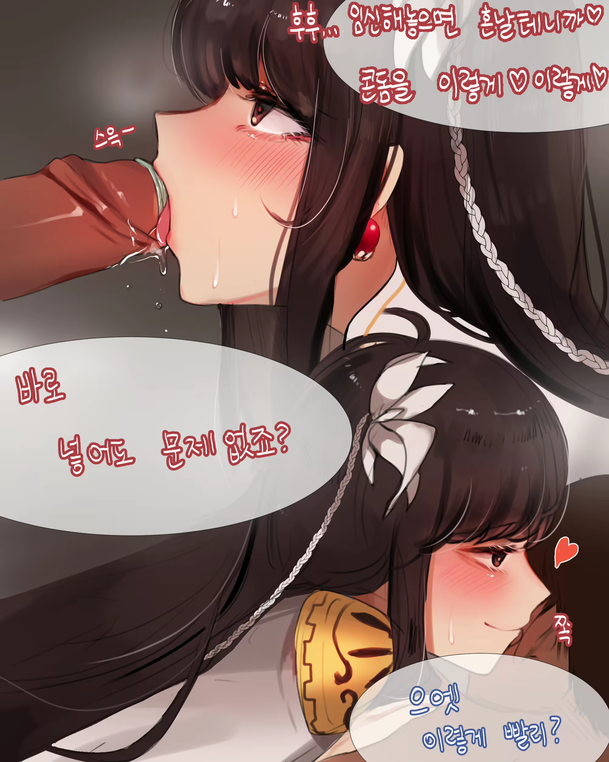 Content 2636221 - 5 페이지