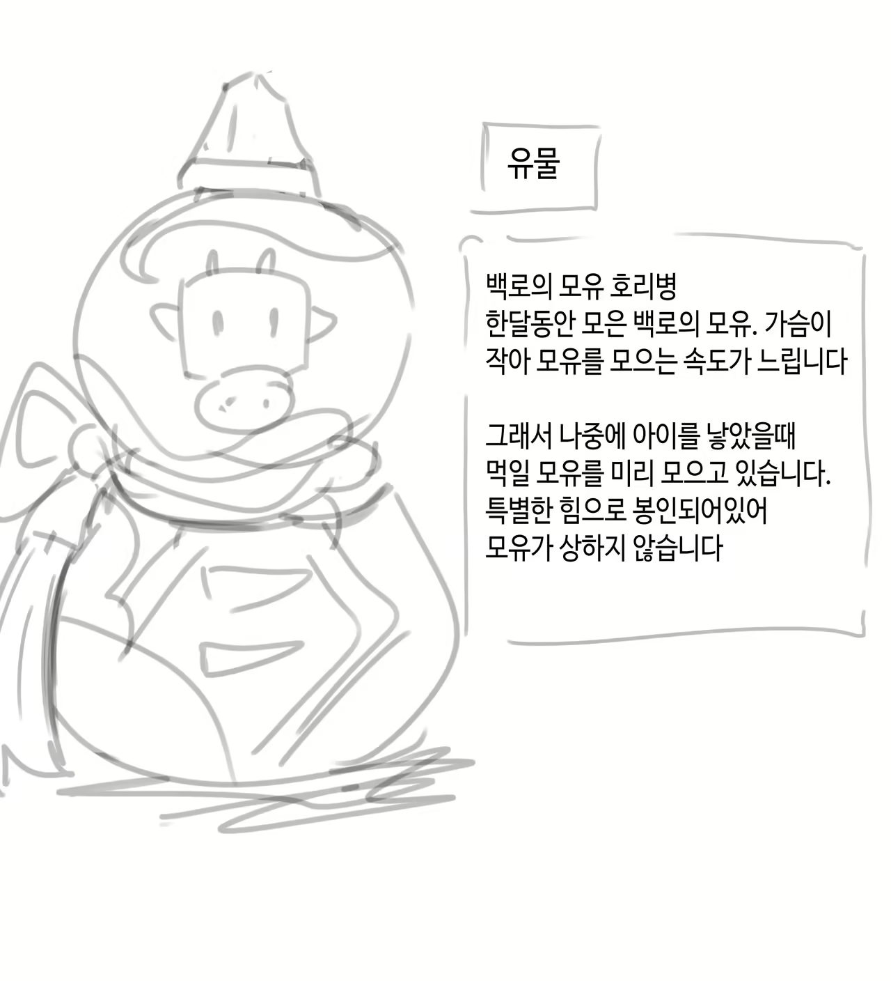 Content 2636267 - 19 페이지