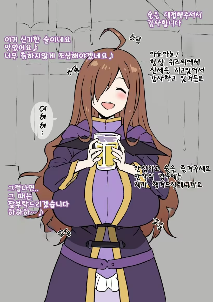 Content 2636339 - 2 페이지