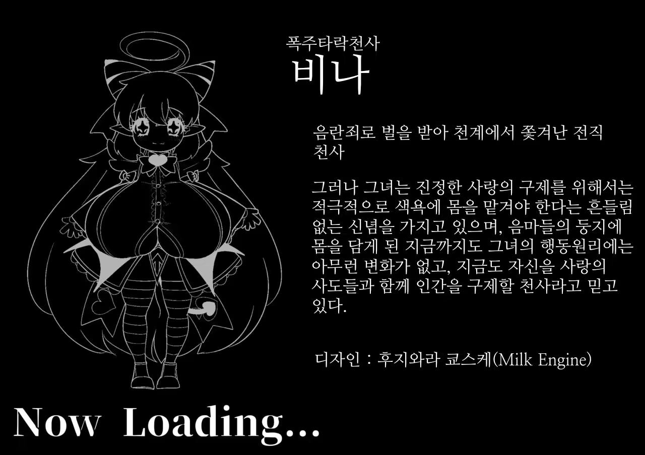Content 2636426 - 120 페이지