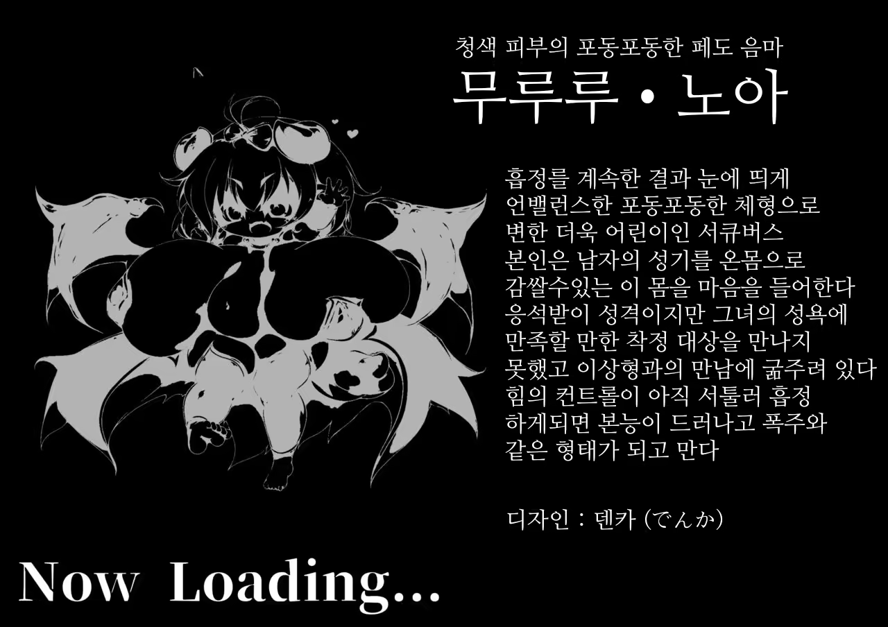 Content 2636426 - 29 페이지