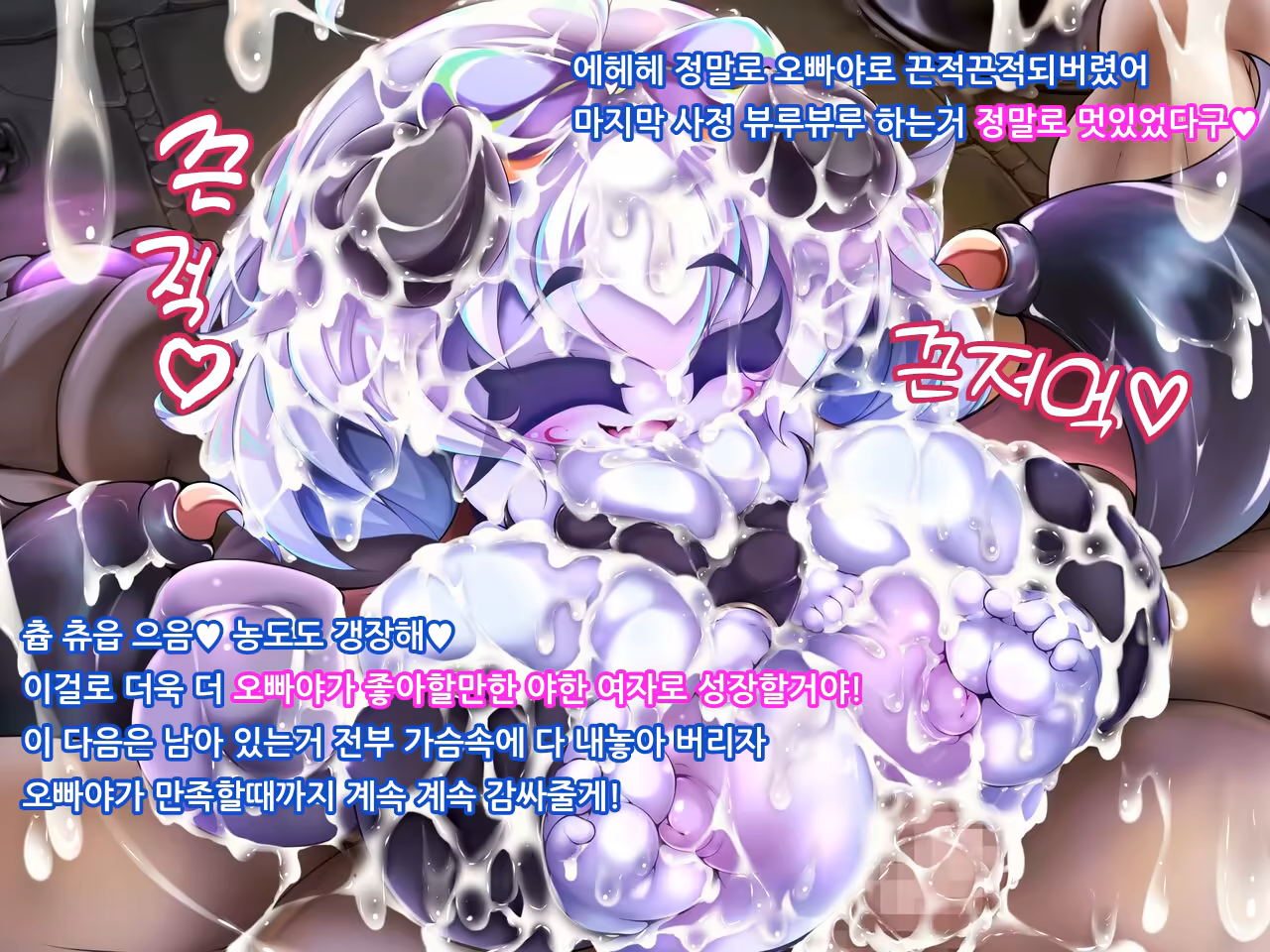 Content 2636426 - 49 페이지