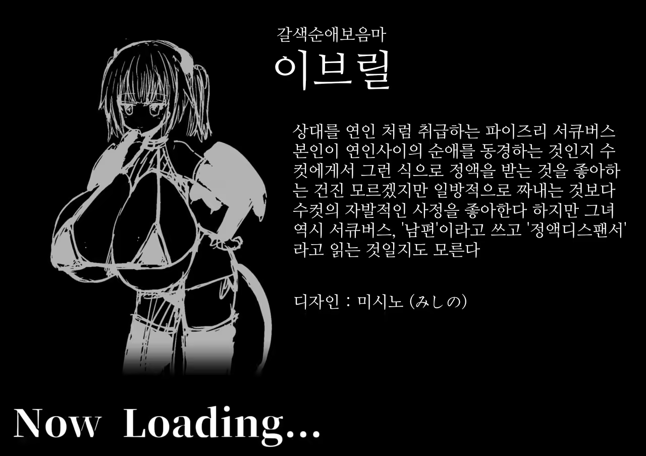 Content 2636426 - 51 페이지