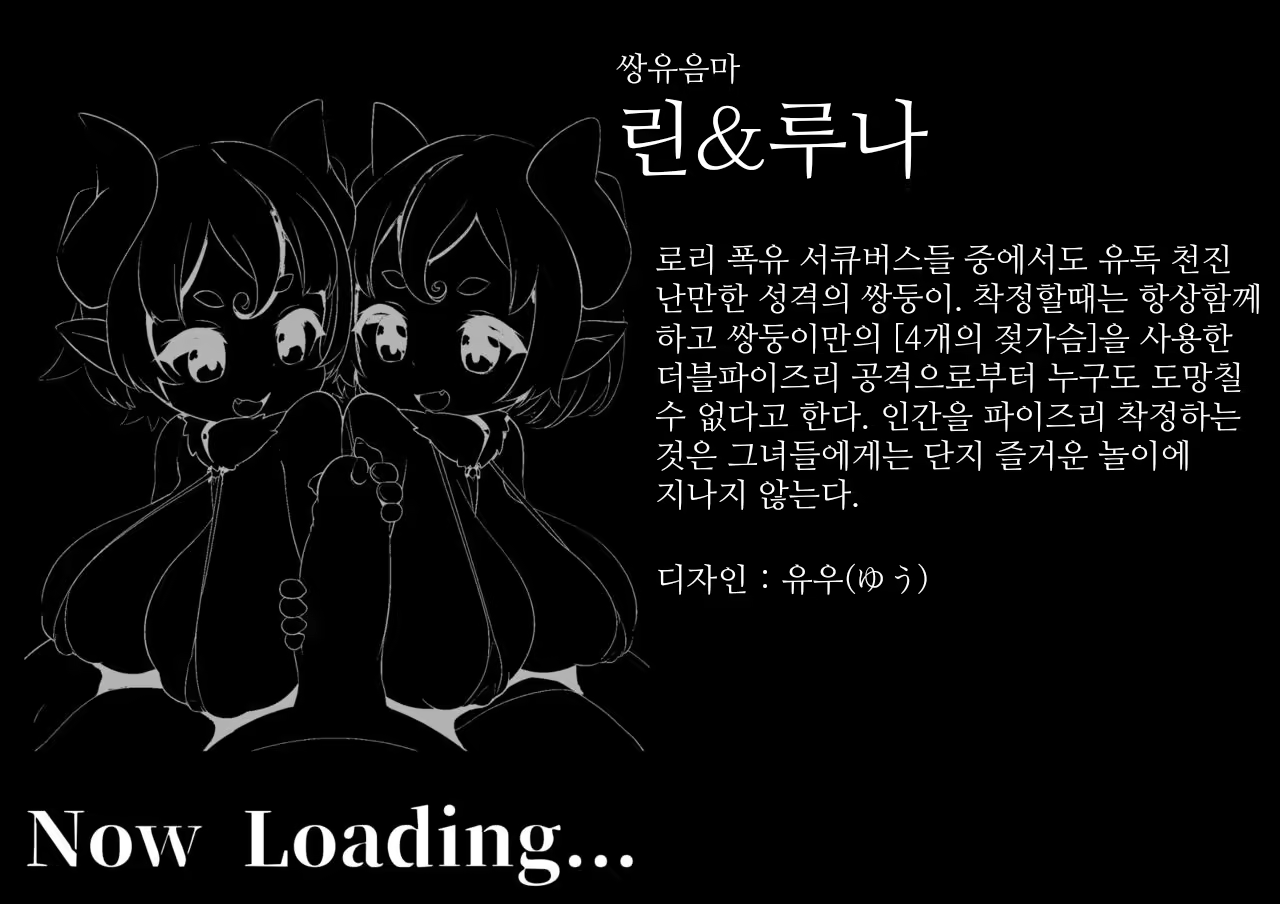 Content 2636426 - 88 페이지