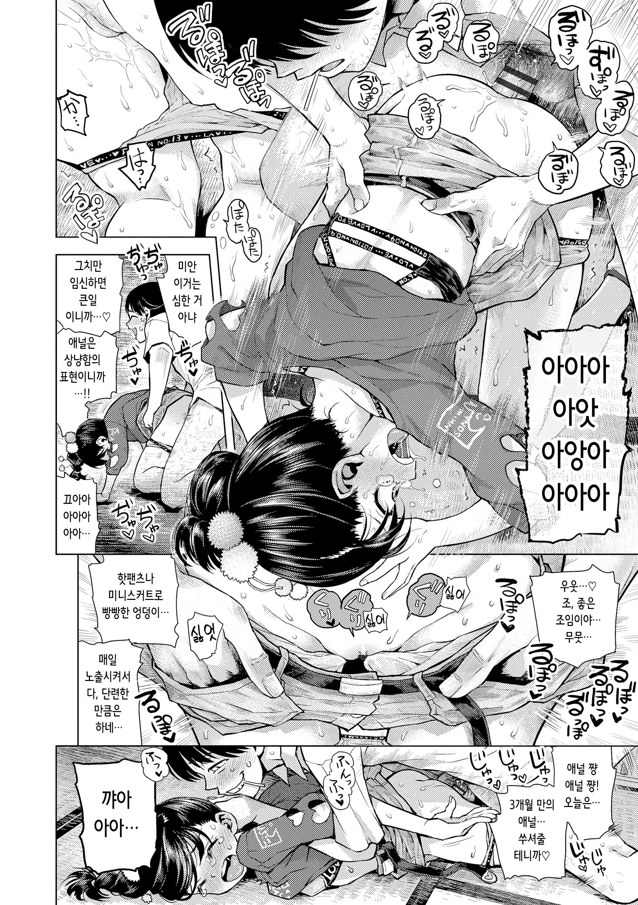 Content 2636649 - 11 페이지