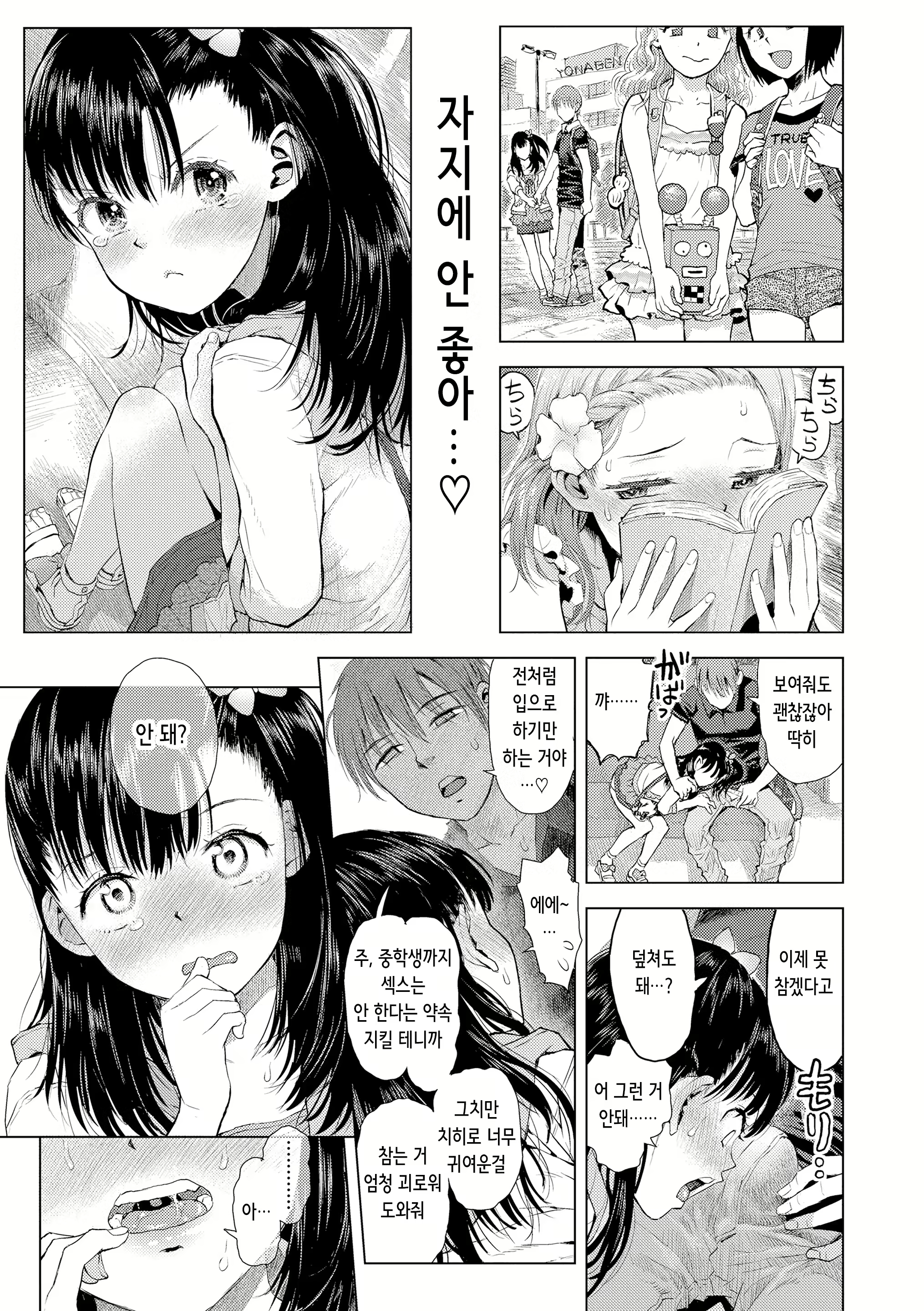 Content 2636649 - 128 페이지