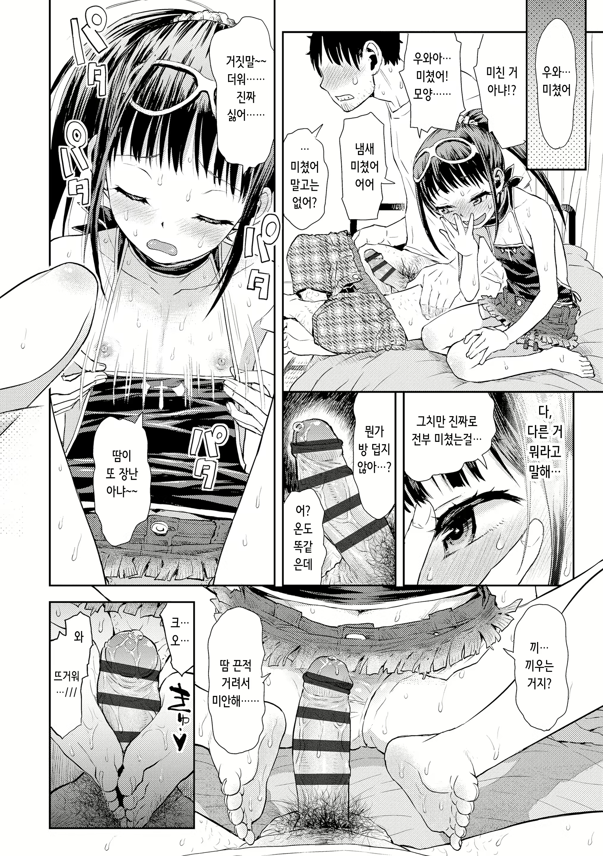 Content 2636649 - 151 페이지