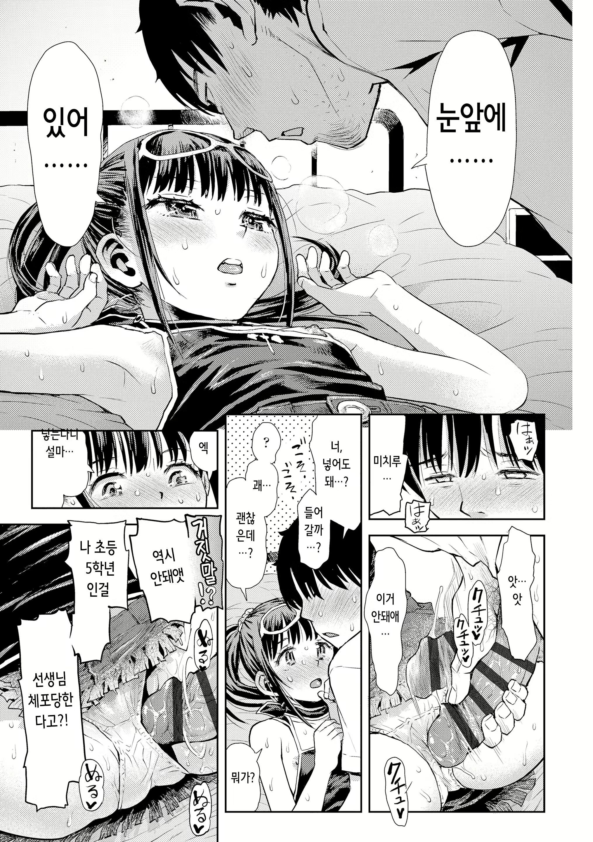 Content 2636649 - 162 페이지