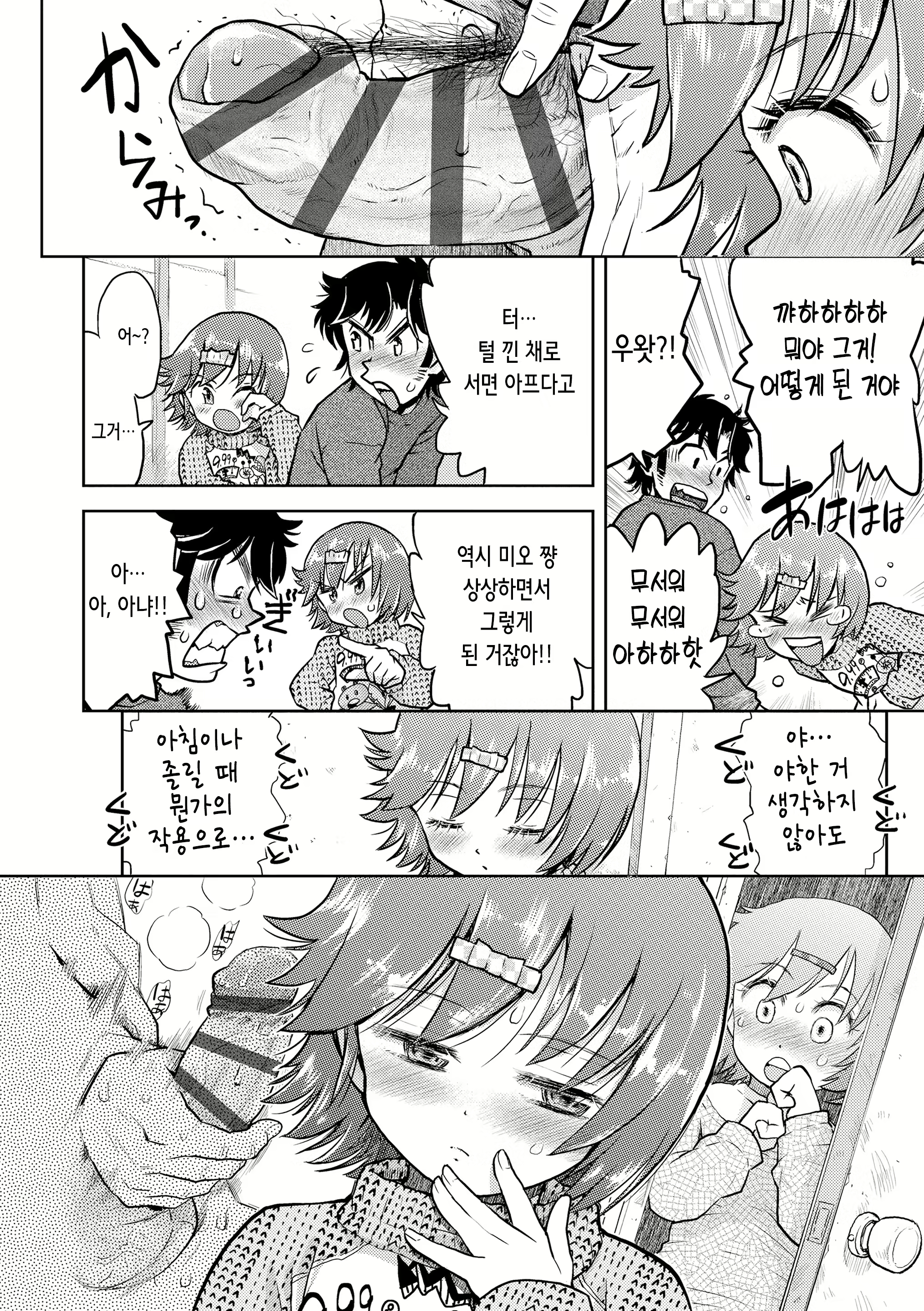 Content 2636649 - 177 페이지