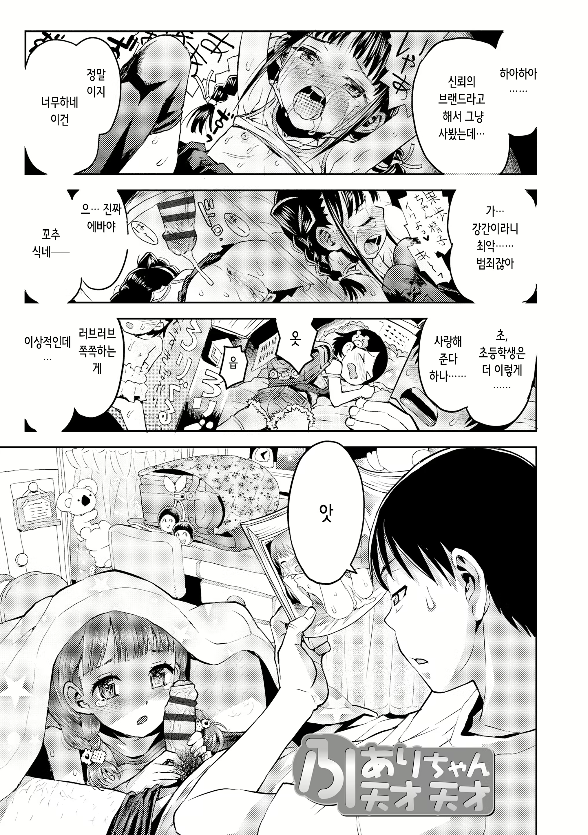 Content 2636649 - 192 페이지