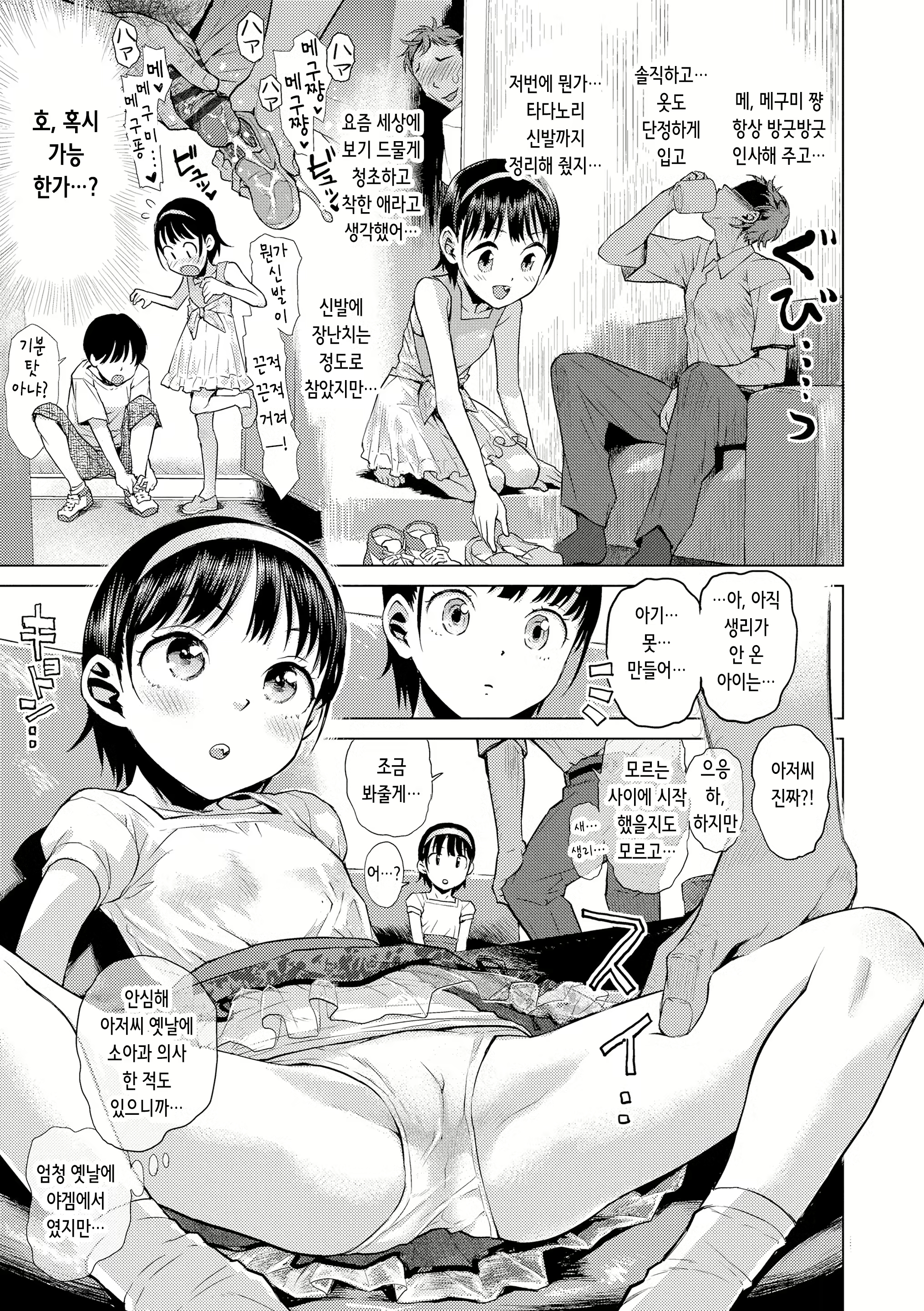 Content 2636649 - 46 페이지