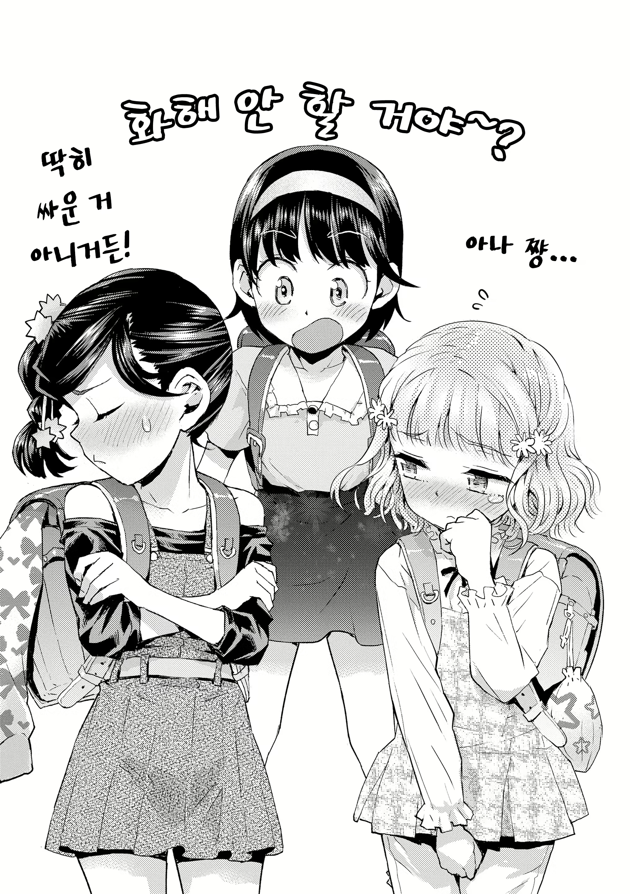 Content 2636649 - 62 페이지