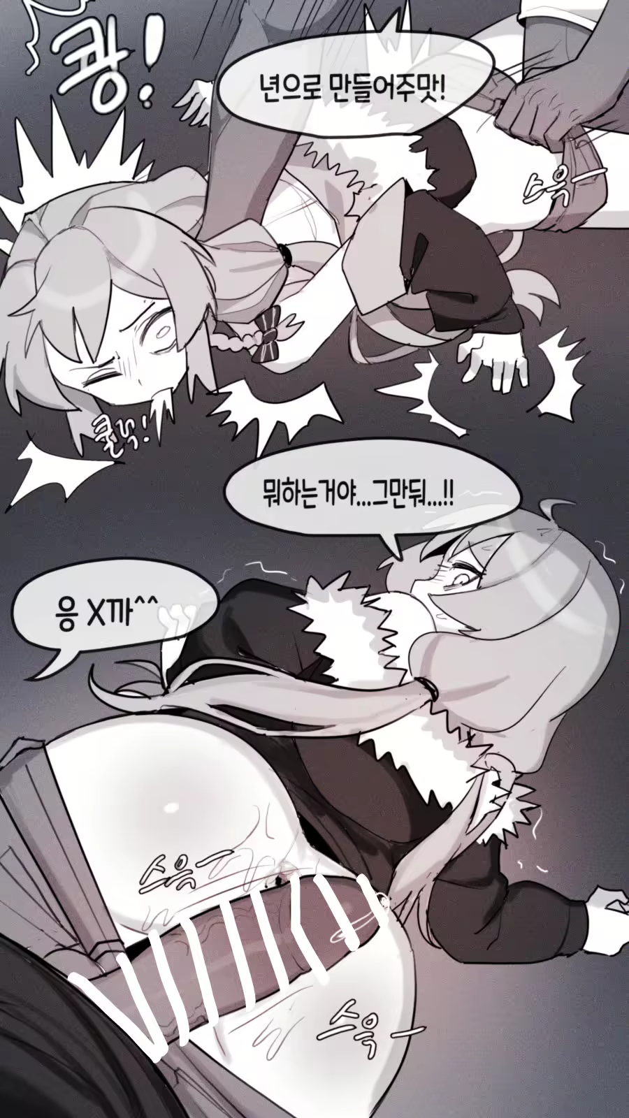 Content 2636767 - 3 페이지