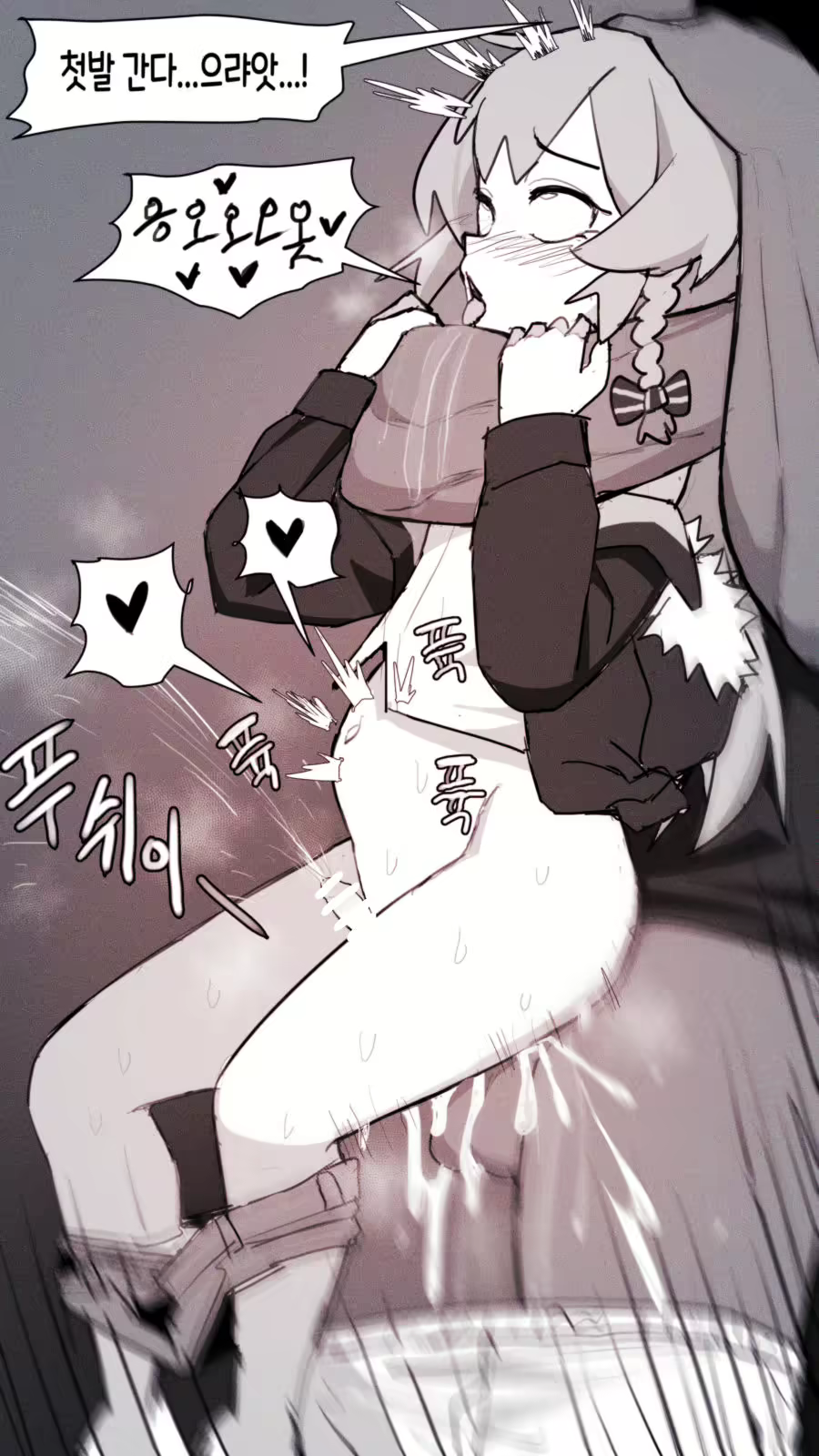 Content 2636767 - 6 페이지