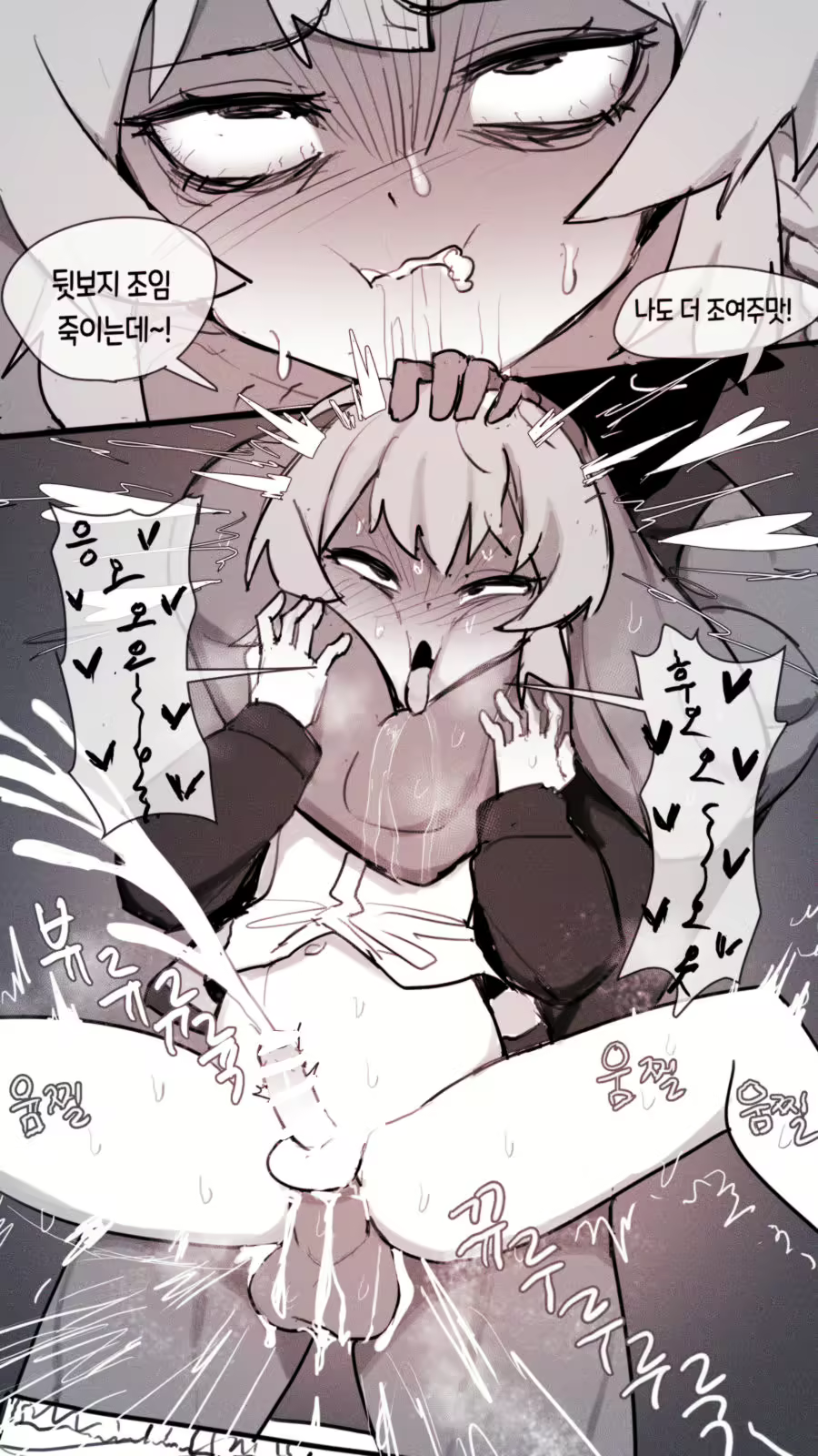 Content 2636767 - 7 페이지