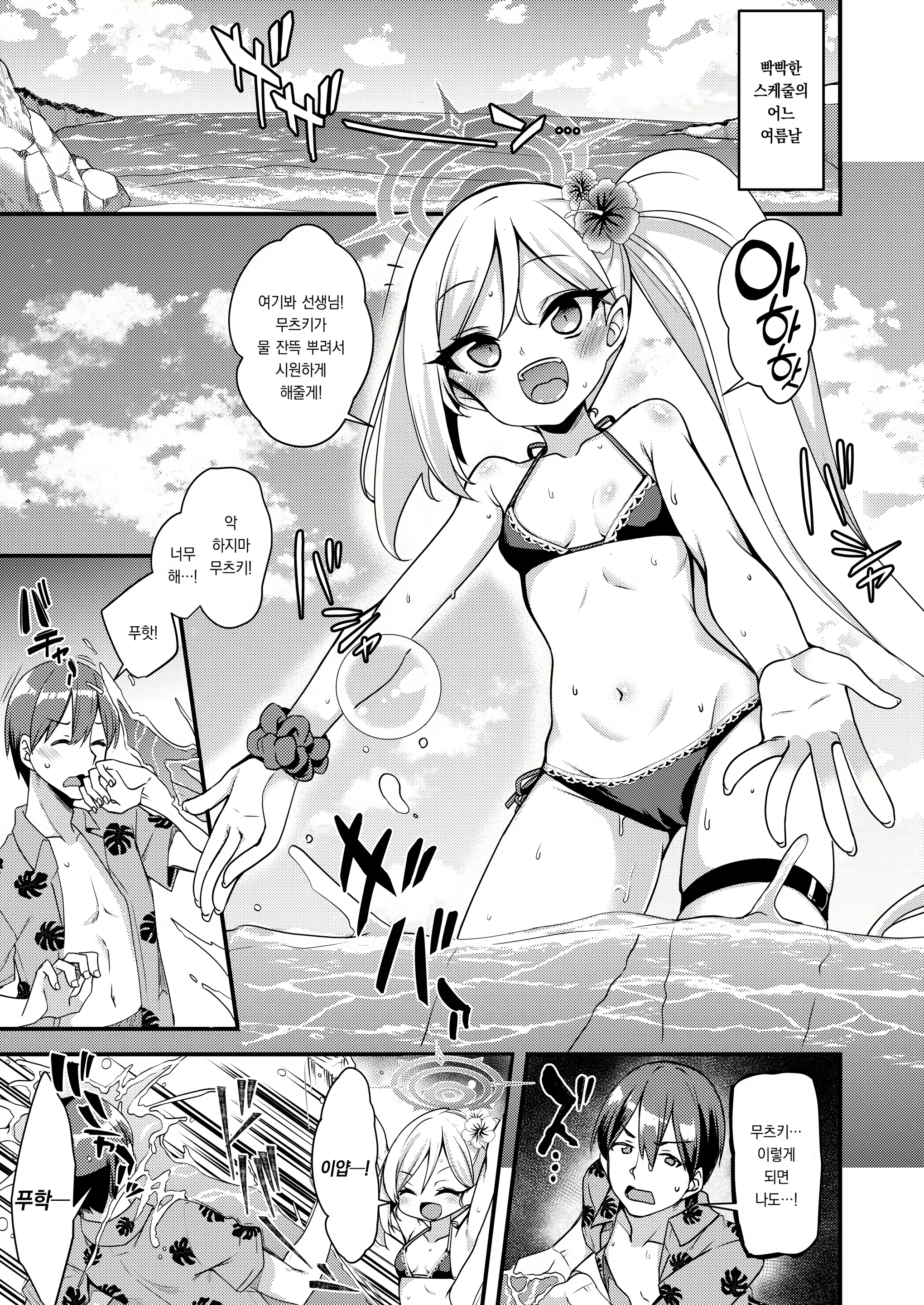 Content 2636892 - 2 페이지