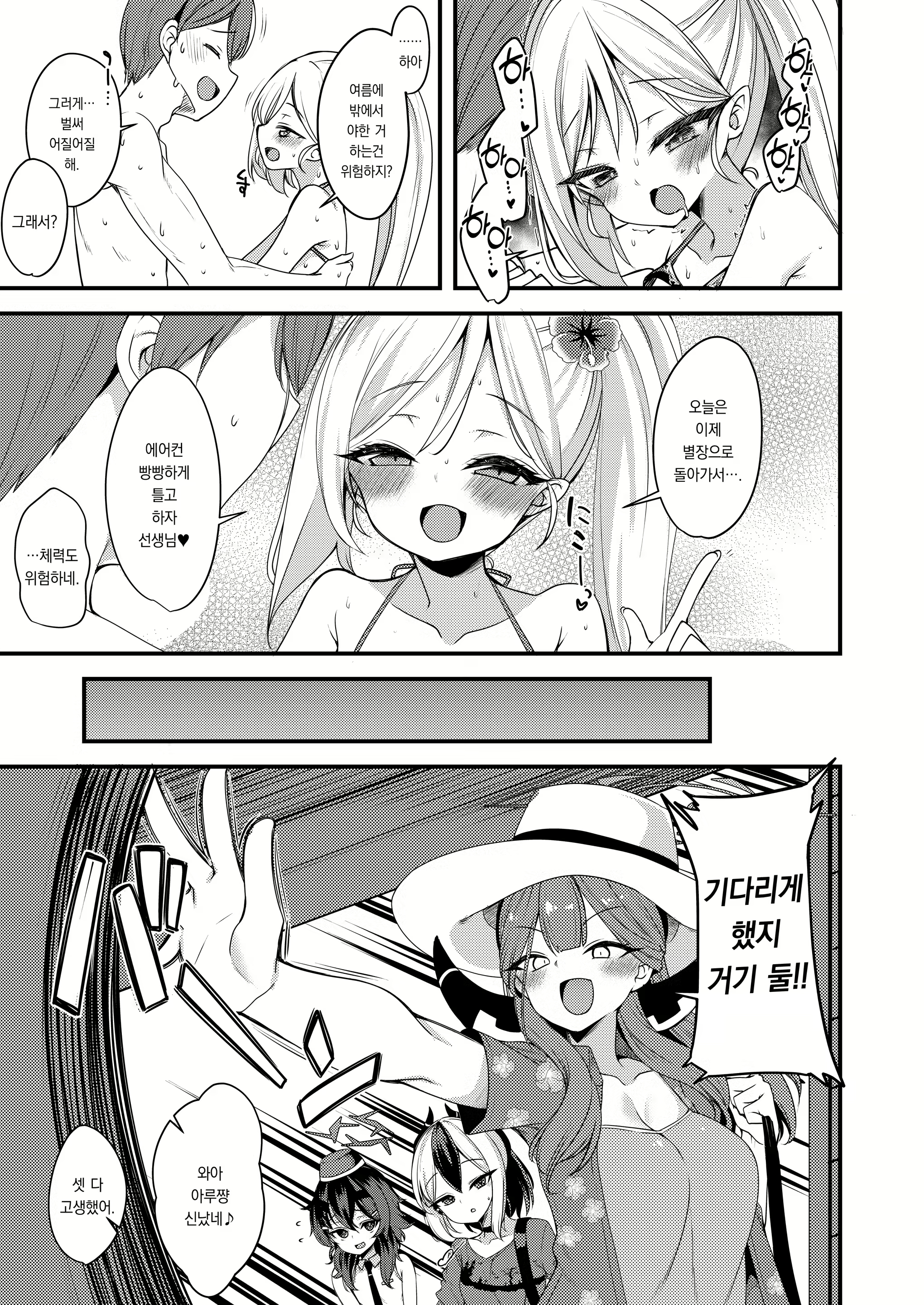 Content 2636892 - 22 페이지